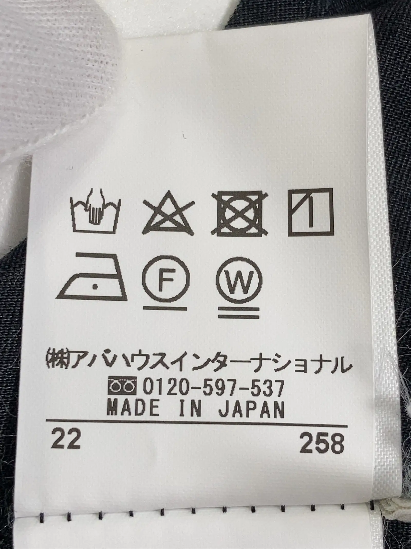 https://r2-worker.digdig.jp/product/b1bc06a1-3abe-4983-963f-d4a147ba37cb/aa8cbee2-2c43-4155-a738-e2b6d597c20e