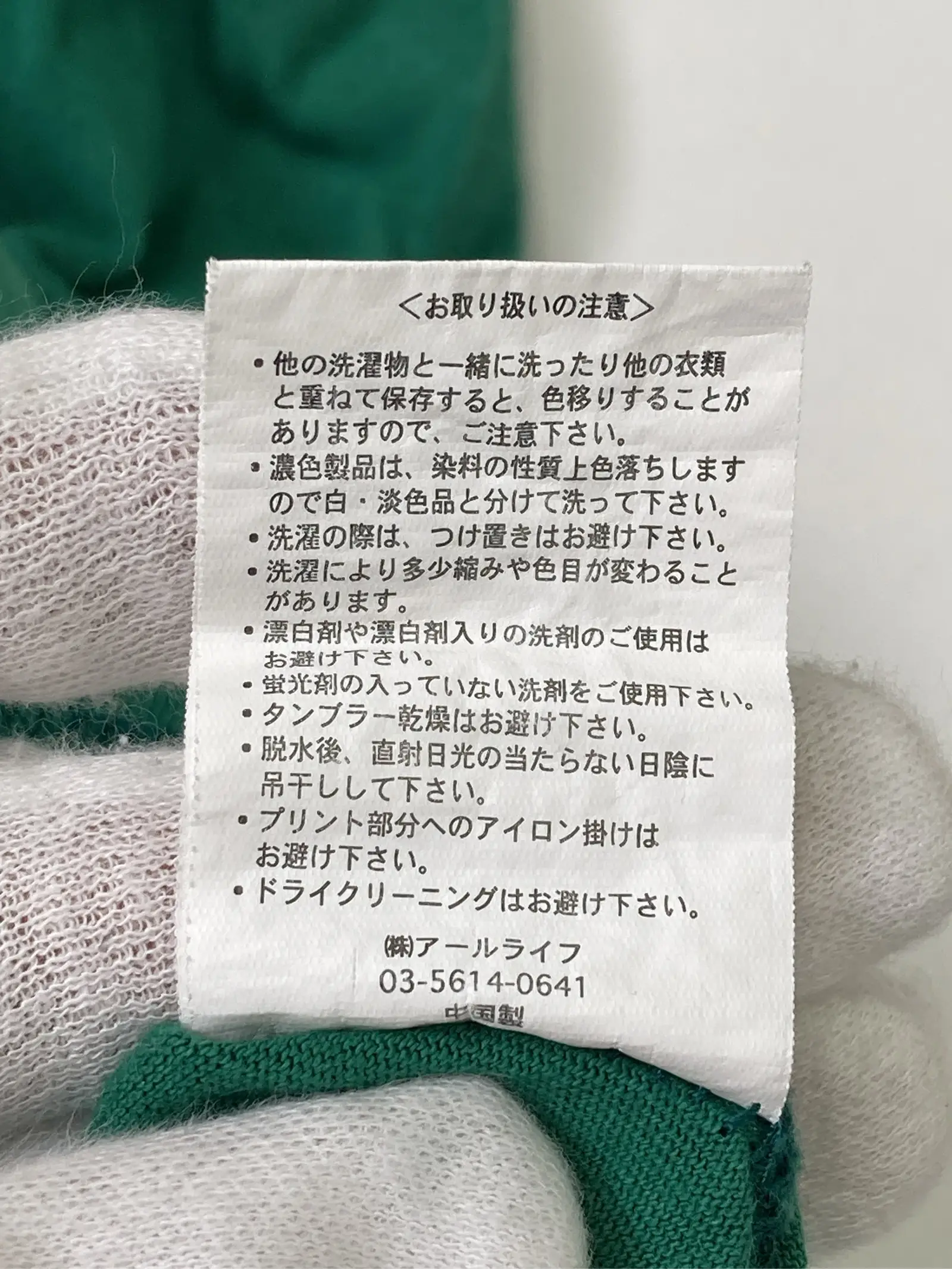 https://r2-worker.digdig.jp/product/b1bd4a56-c98c-4df2-b935-16b12498f633/4f3b5593-efa6-409d-85ef-bf29669fcb28