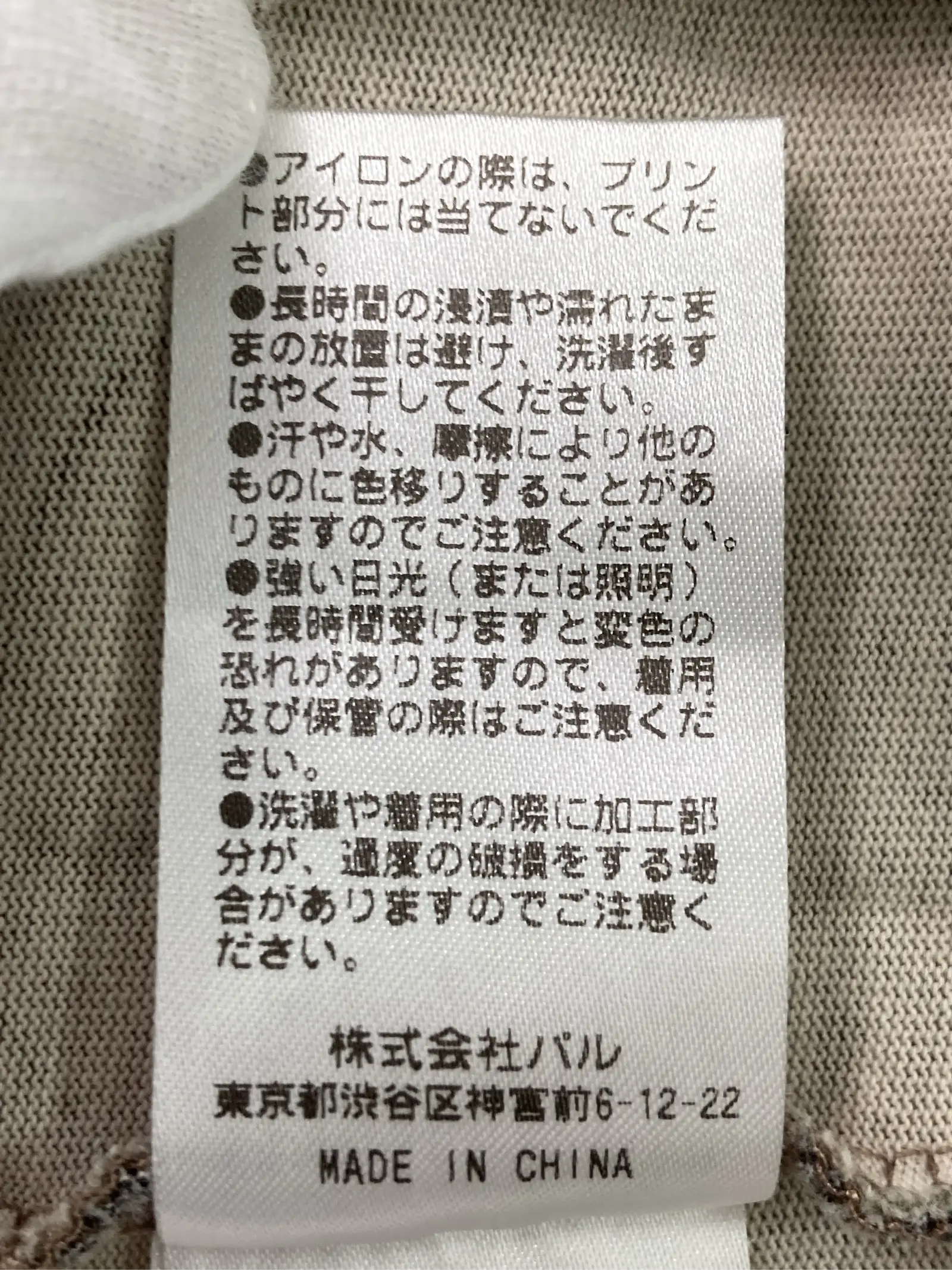 https://r2-worker.digdig.jp/product/b1bd4fc5-8b38-4af2-9e17-d043f32a8ef7/b44b16ec-cb0f-4a82-9398-783f8888043b