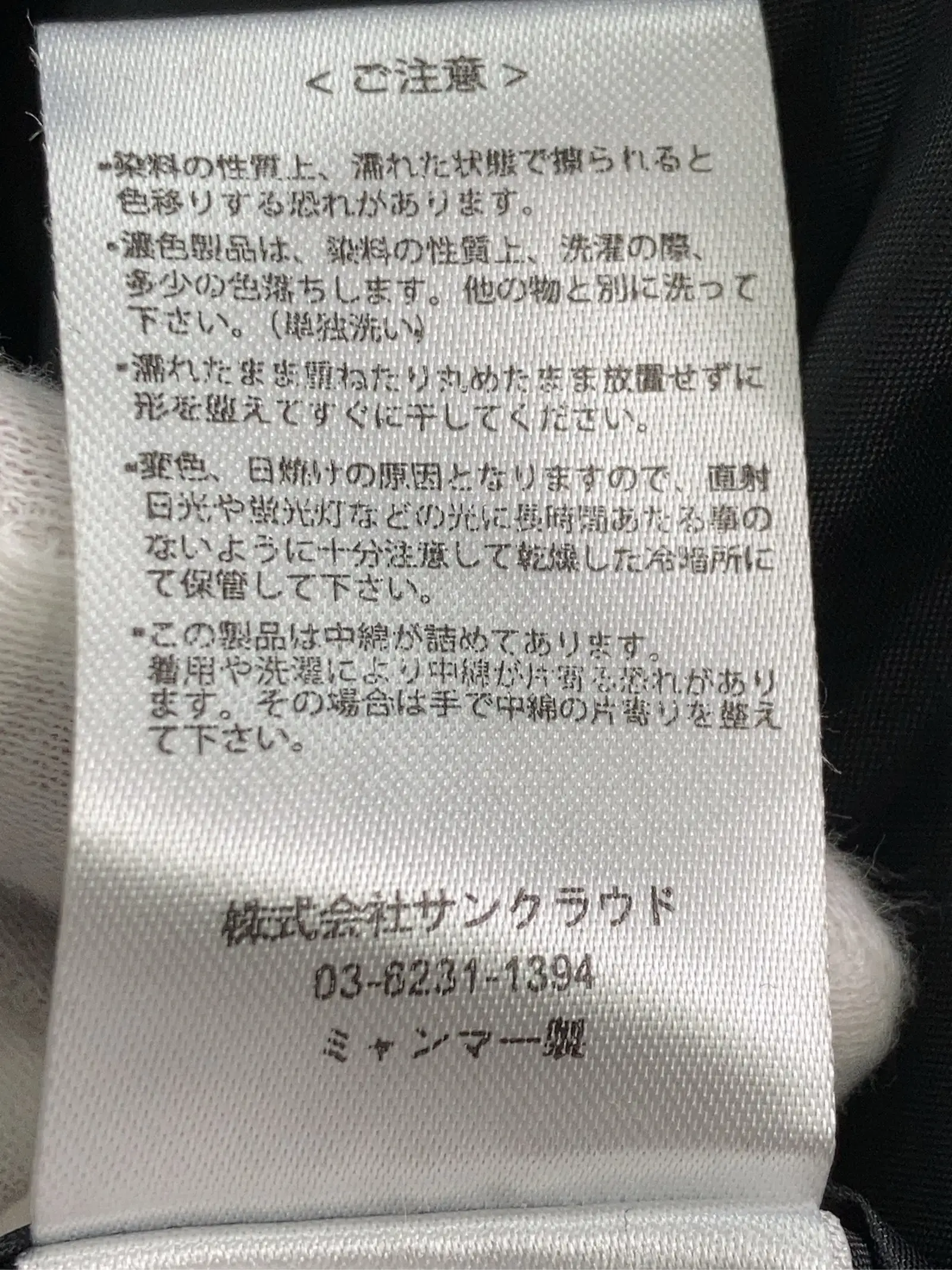 https://r2-worker.digdig.jp/product/b1c4c165-269a-4632-899d-139d4daf55c9/2d922d18-c714-4355-ac26-3f52e80ee1bf