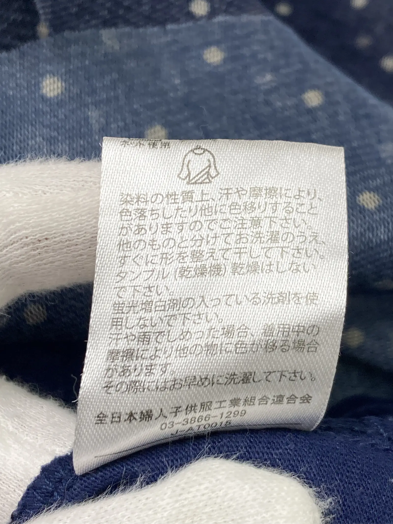 https://r2-worker.digdig.jp/product/b1c7d7fb-add3-48d4-bf8c-811cf25c07a8/429698d3-7ace-4659-81c1-4c77127c477a