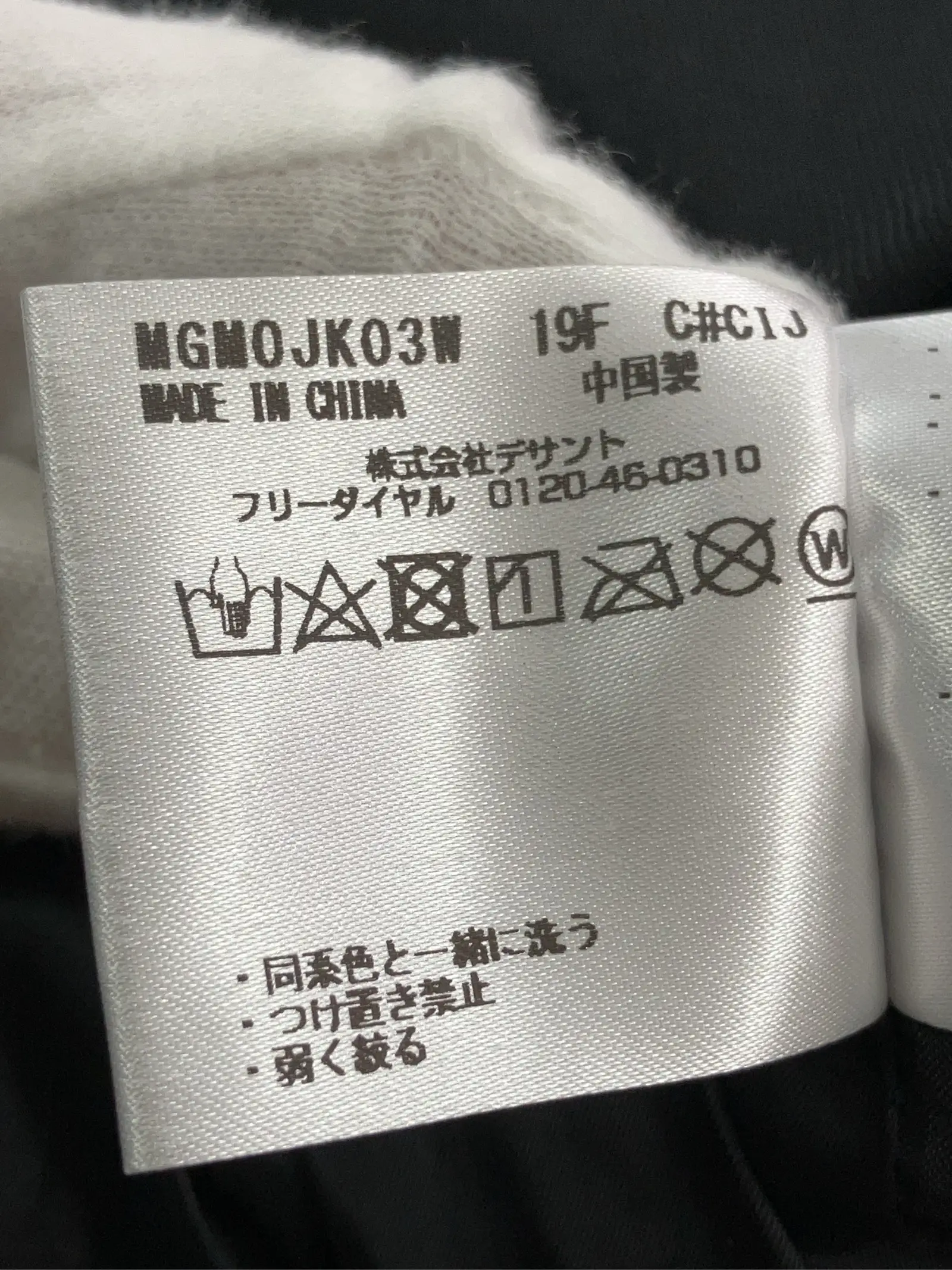 https://r2-worker.digdig.jp/product/b1c94baa-9861-4da3-9acf-265d5ef23c7e/4a5f0d25-9975-4168-a03f-958e716cae14
