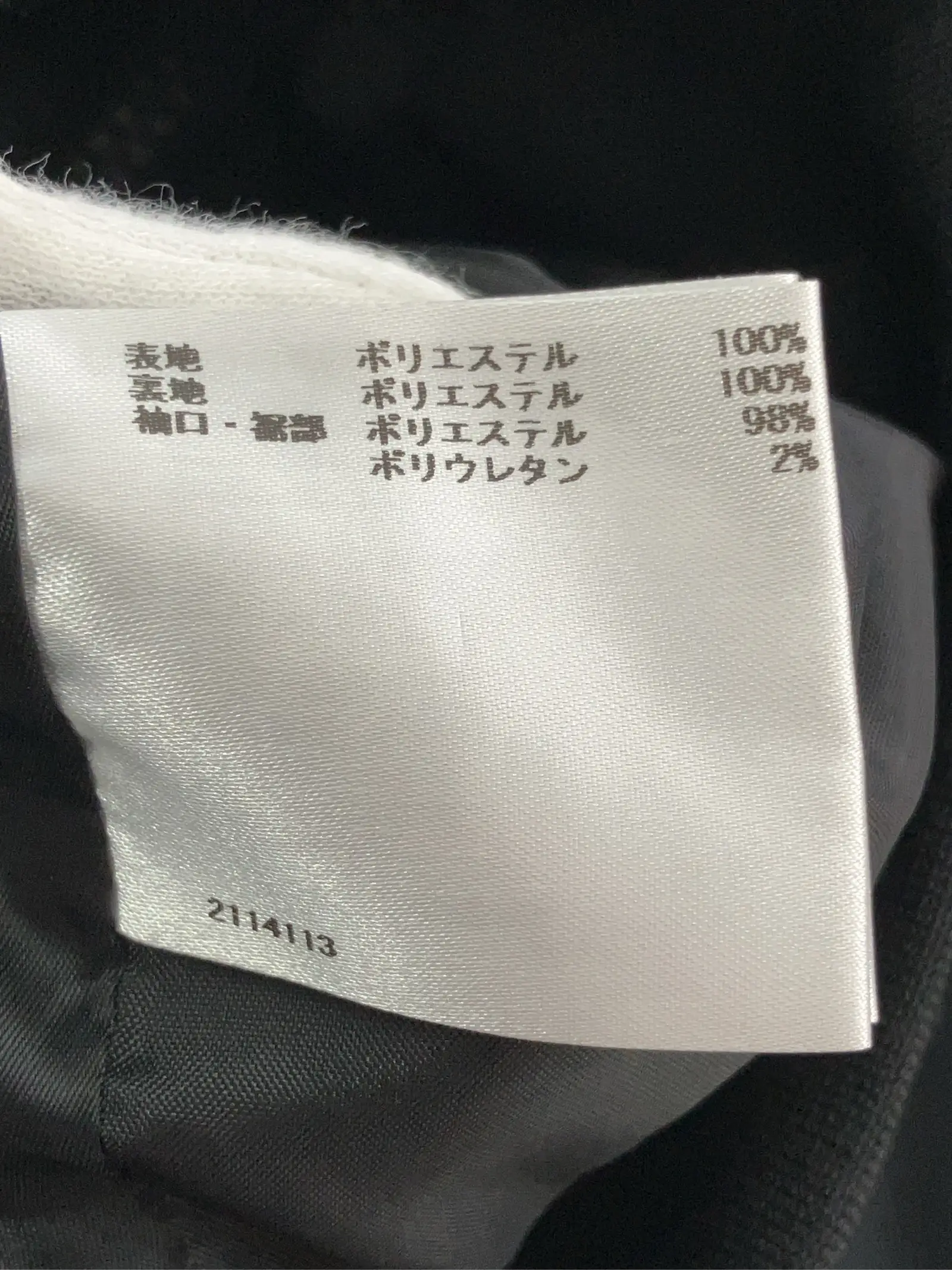 https://r2-worker.digdig.jp/product/b1c94baa-9861-4da3-9acf-265d5ef23c7e/dea0a329-64db-452b-b0d4-aa2beec868bc