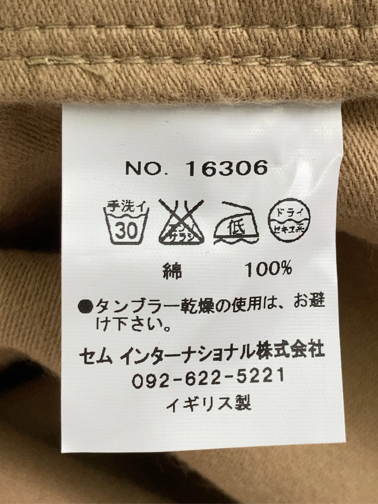https://r2-worker.digdig.jp/product/b1c9d845-61ad-416d-b43c-9baa825c5597/edfe2eff-1f7f-431d-a323-73b608372147