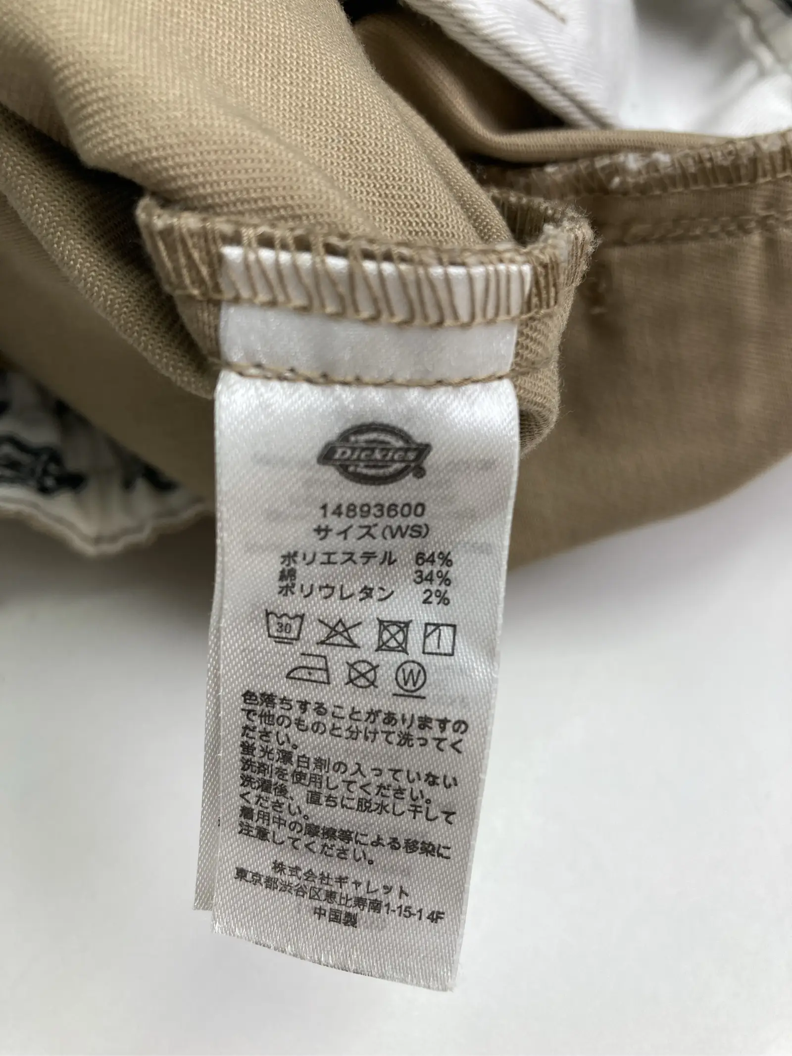 https://r2-worker.digdig.jp/product/b1cb1c08-d57c-4931-bdd9-1a224fc58e00/b21520ca-31dc-4c4e-84ee-d273d8445335