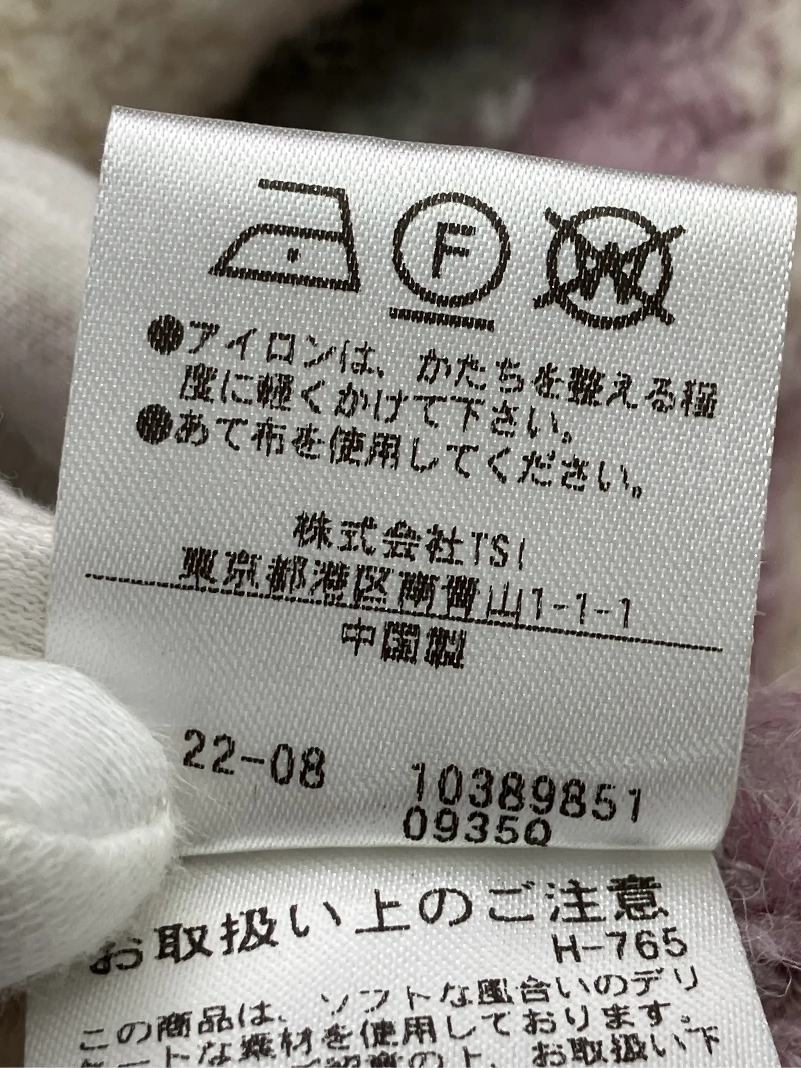 https://r2-worker.digdig.jp/product/b1cc7938-3320-43e0-aea0-4fc7c2648484/1a000d2f-00ac-4cbf-bbb5-6f1e22e706d8
