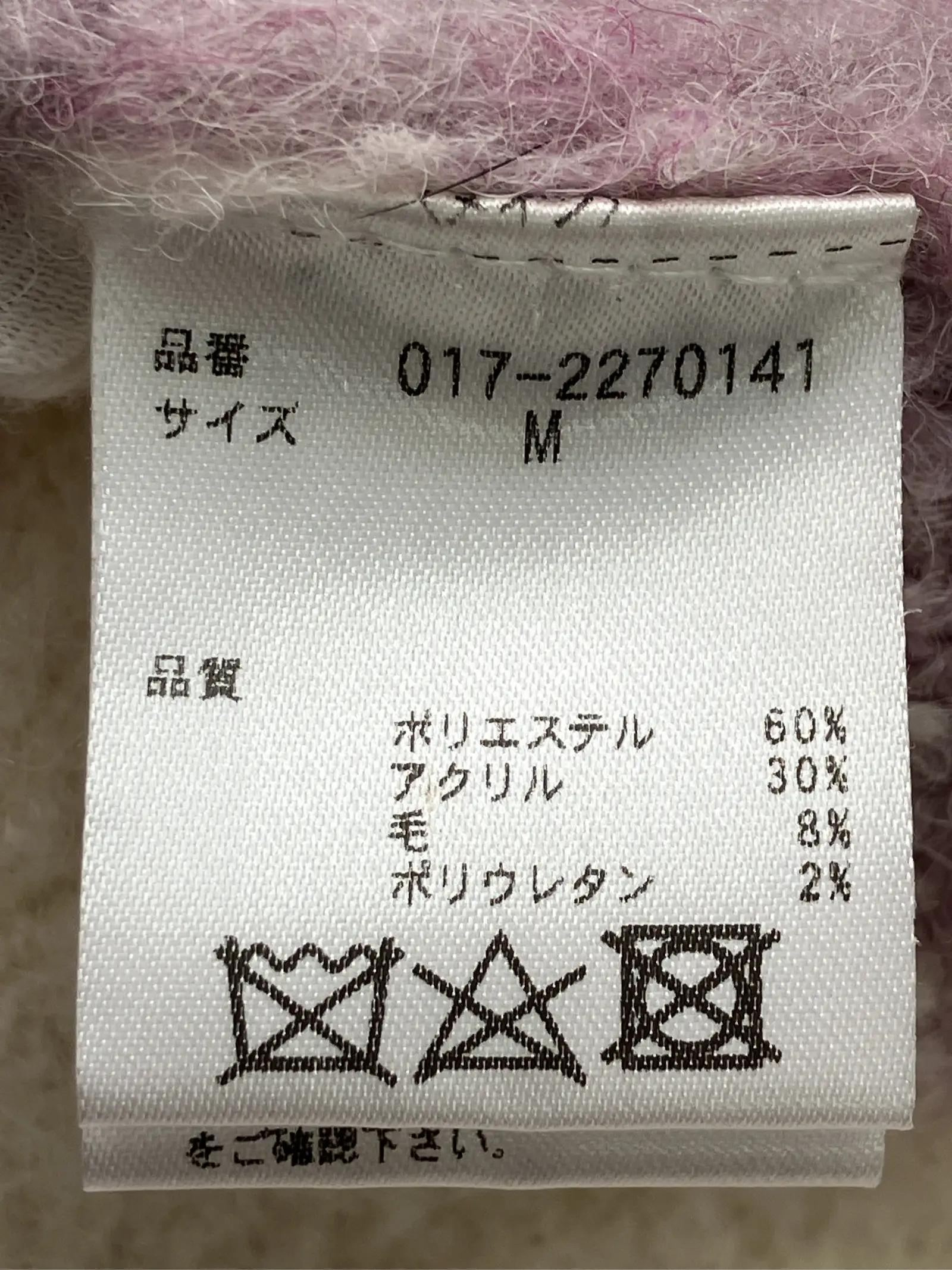 https://r2-worker.digdig.jp/product/b1cc7938-3320-43e0-aea0-4fc7c2648484/7a8ee48c-1a9d-4e21-8f7b-7cdc590712e5