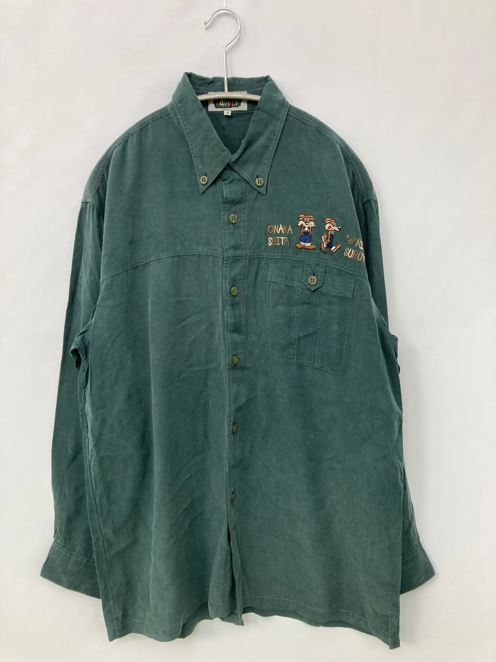 https://r2-worker.digdig.jp/product/b1cefc74-36fb-4eb3-9afb-9f4f5832cf66/ca940ce5-f074-4882-a5fc-4a62eb165517