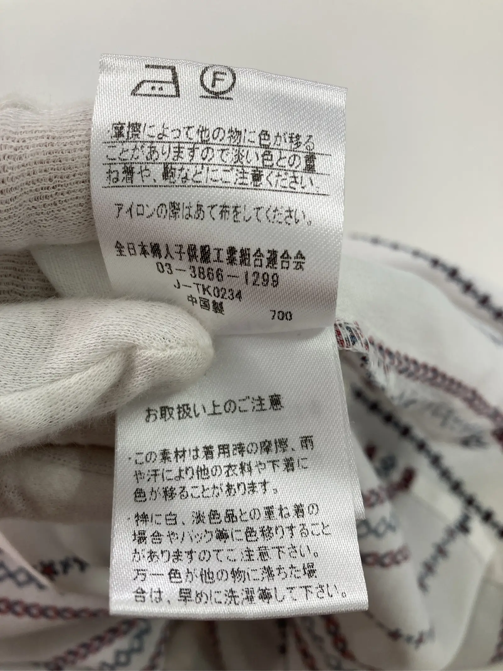https://r2-worker.digdig.jp/product/b1d300a9-d0b6-487e-a30d-fc6bb5169ed4/32c946cd-e4e7-4e6a-93f5-413c6dfa8eac
