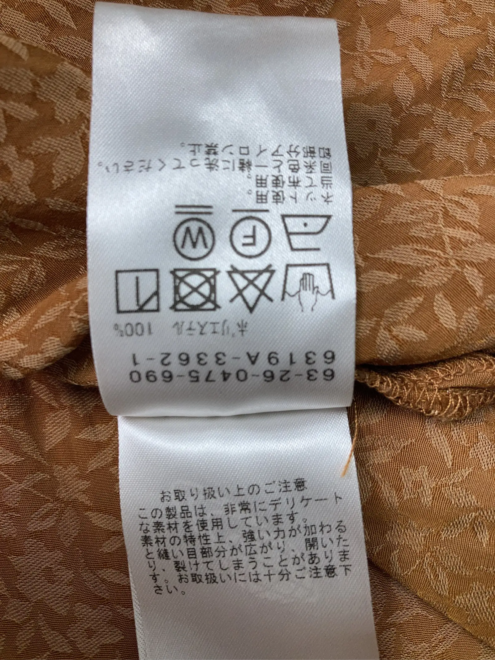 https://r2-worker.digdig.jp/product/b1d66d4a-67e0-4de8-afe6-ddfdc3eb703c/7500c480-d475-45fd-9580-b3646c948484