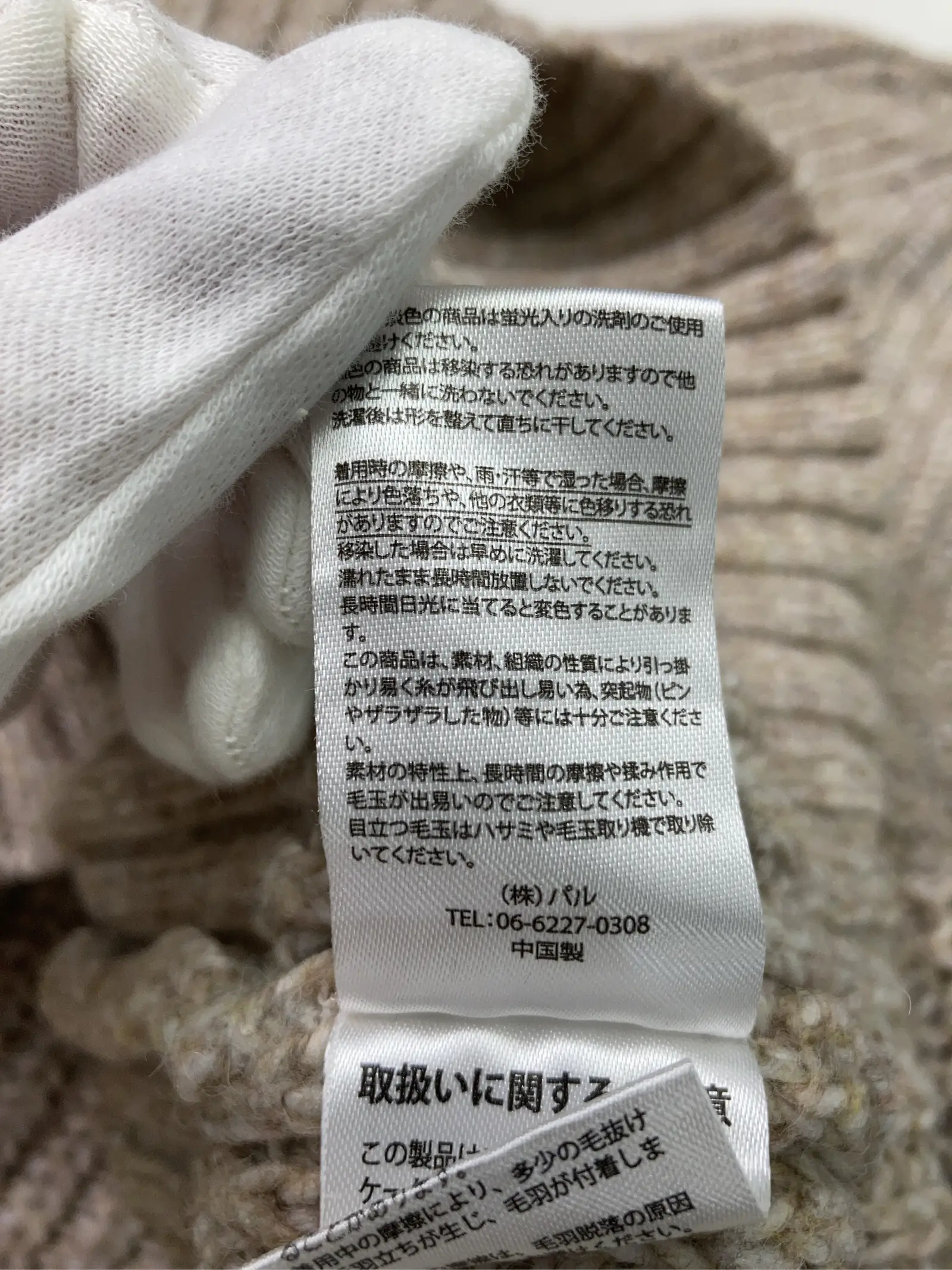 https://r2-worker.digdig.jp/product/b1d6b110-b796-4295-a341-aee30251d66c/06d4e6a6-b65f-49e4-840e-3edd43ceb8ff