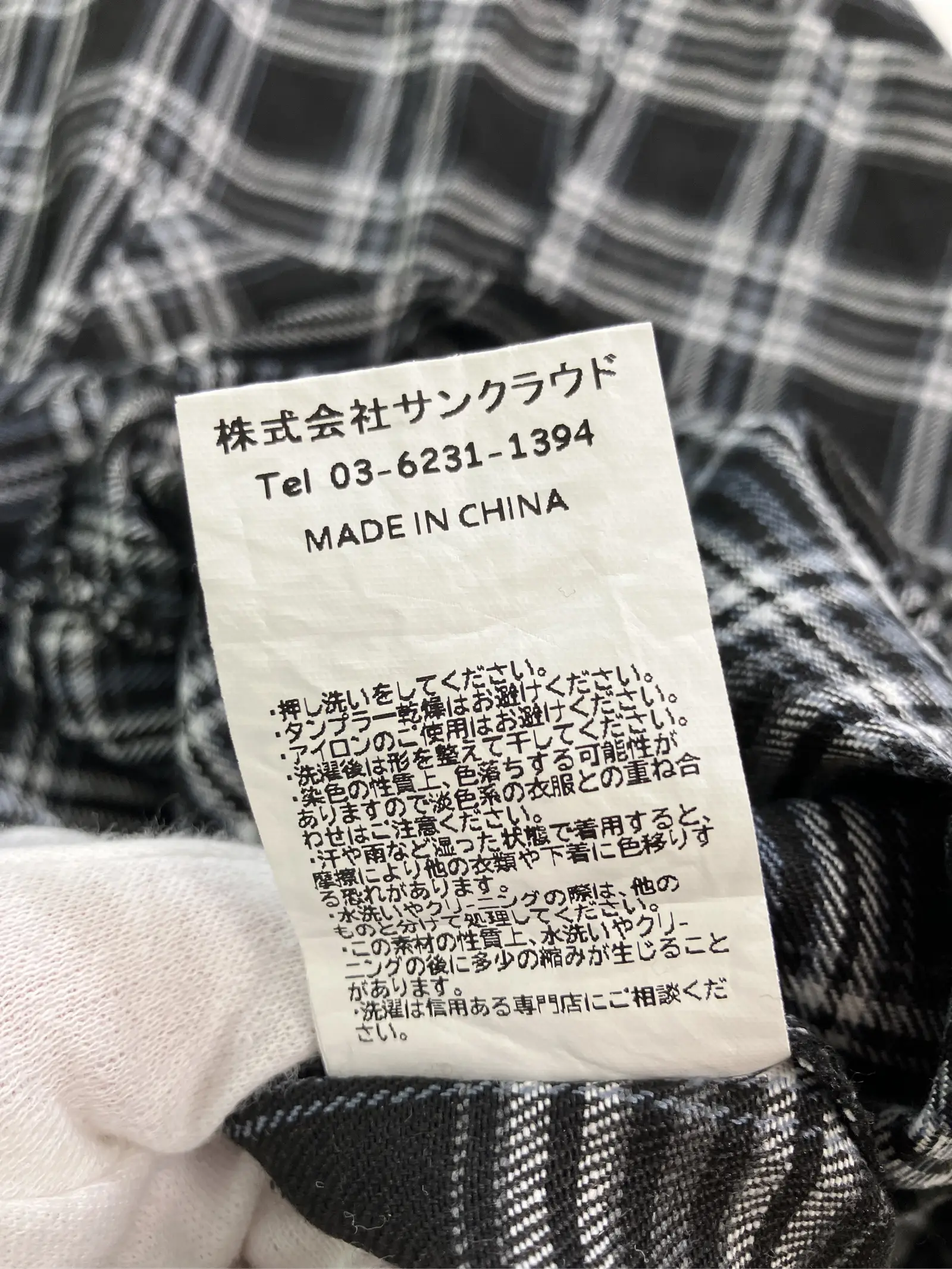 https://r2-worker.digdig.jp/product/b1d77953-be18-4c4d-8006-10ceeeebb835/696e339e-73d0-420d-8f72-1d07c1a15032