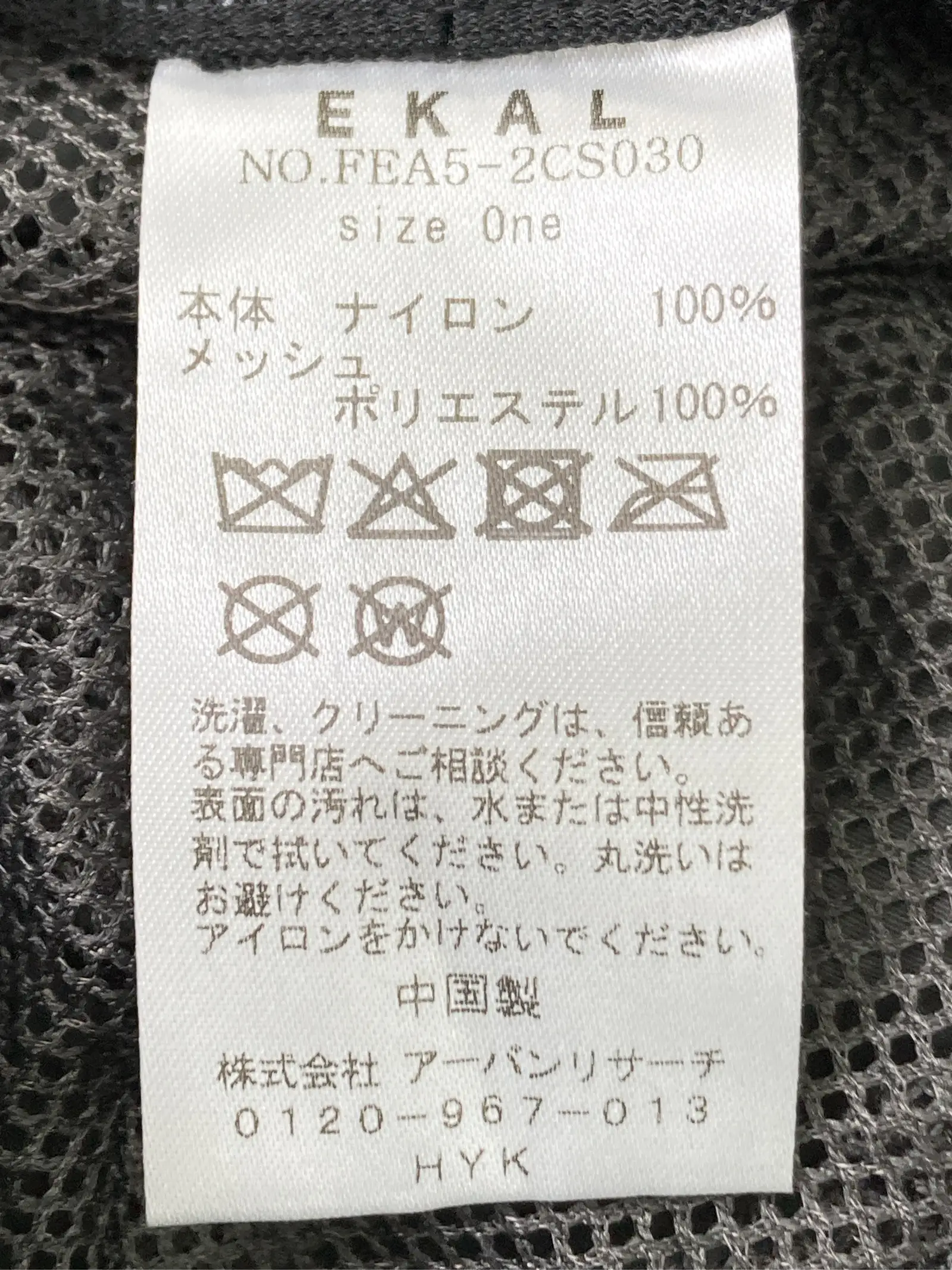 https://r2-worker.digdig.jp/product/b1d86e67-ed7a-4d8c-b36d-f1de9a320530/cd780d65-2fe8-4d9f-9ead-183ed8a3bc9c