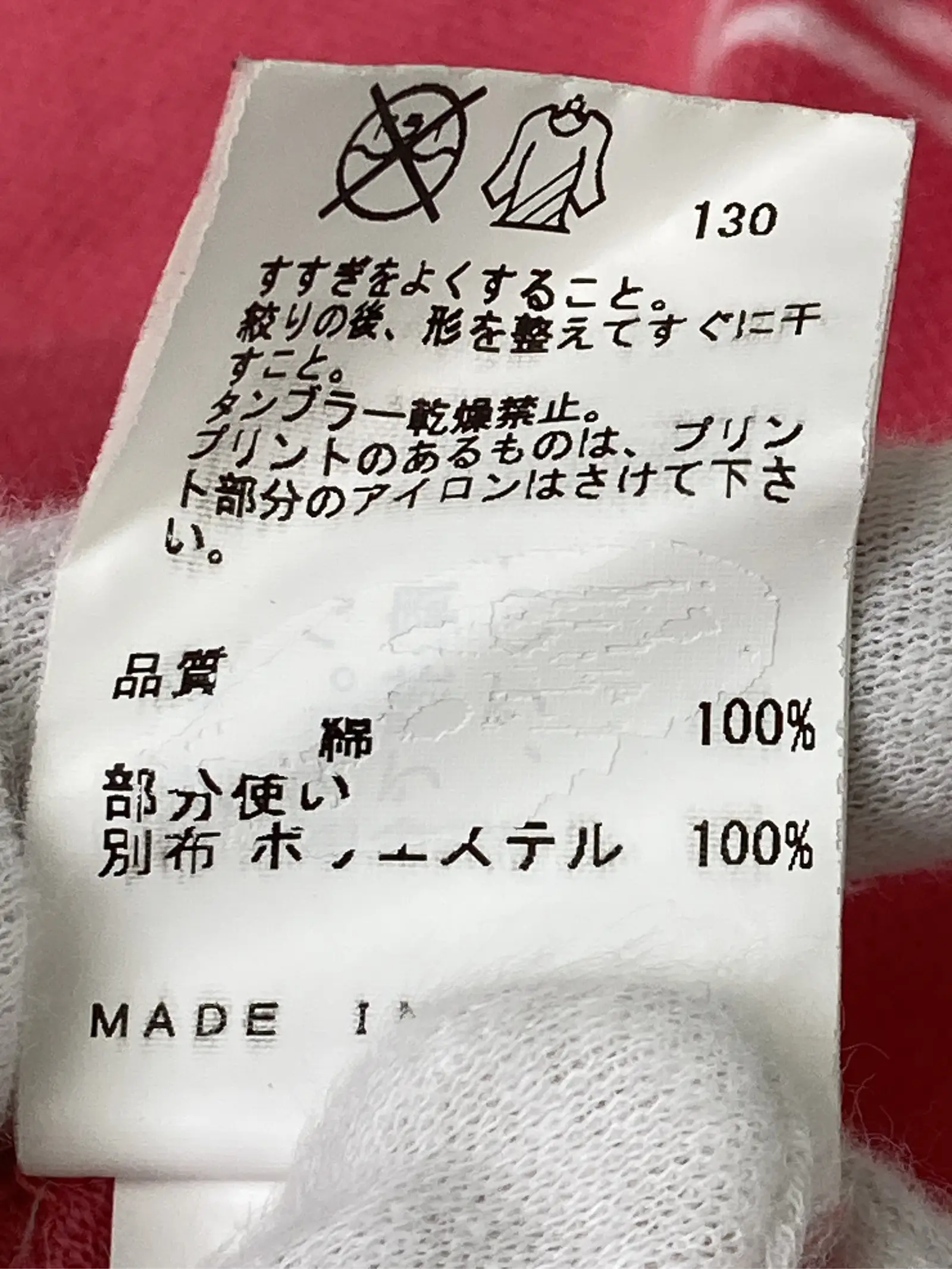 https://r2-worker.digdig.jp/product/b1dd2fc1-7c8a-495a-807e-654a7aafd008/1b81803d-ee52-4caf-88ea-44934d11d868