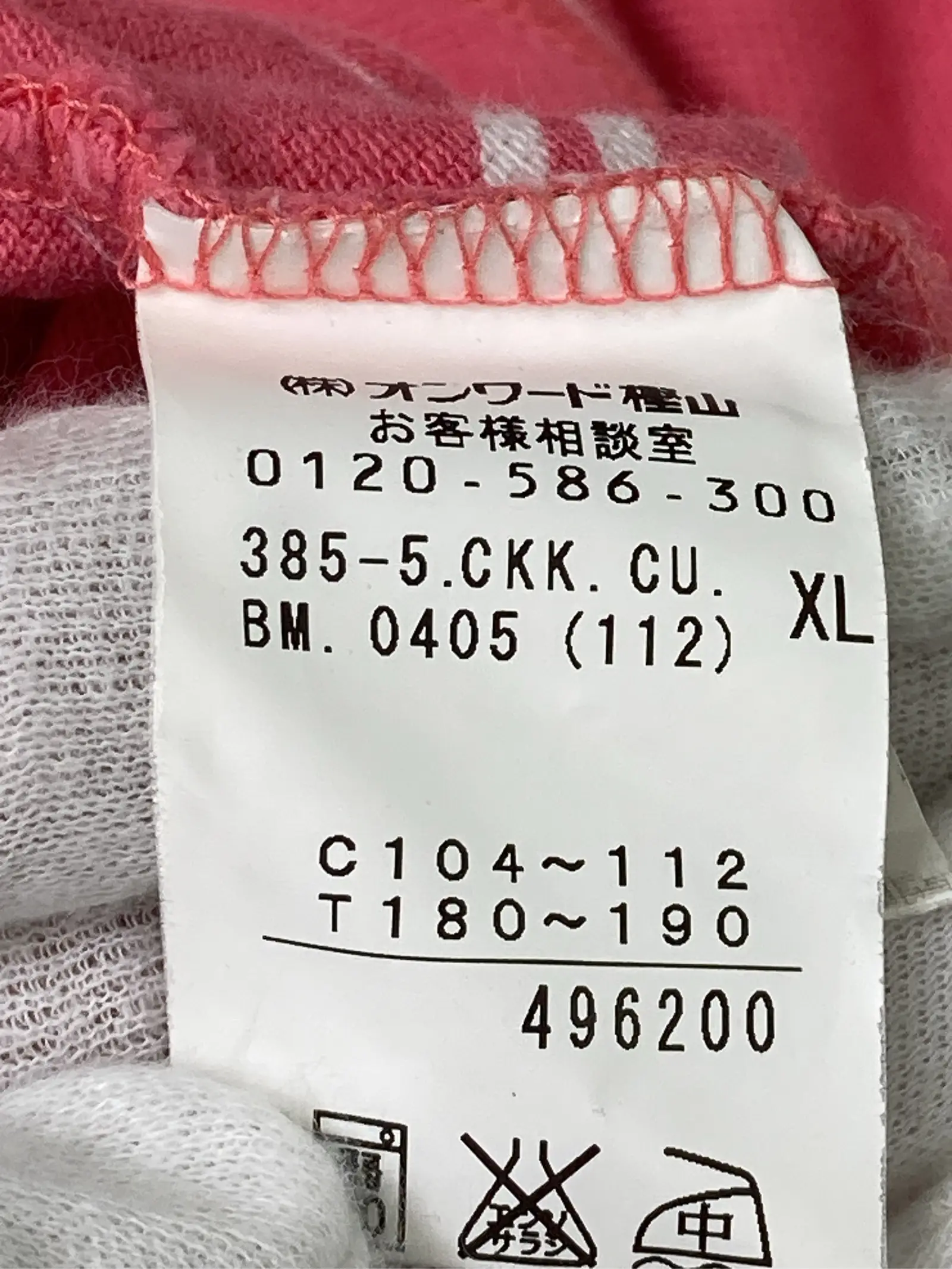 https://r2-worker.digdig.jp/product/b1dd2fc1-7c8a-495a-807e-654a7aafd008/aa207bf1-7498-43d0-ba40-01eafd2069d2
