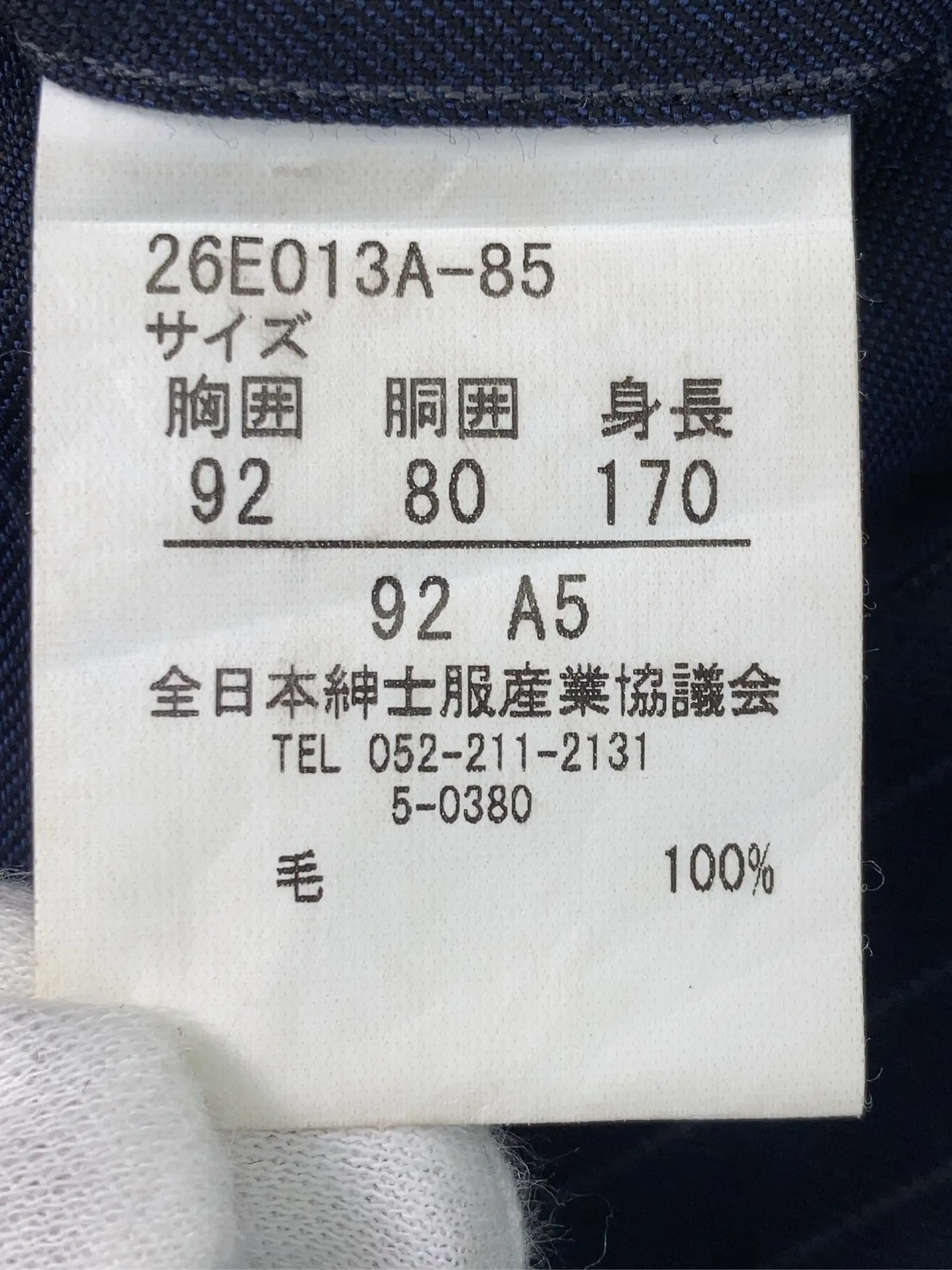 https://r2-worker.digdig.jp/product/b1e300ab-cecd-4f66-a5b4-b93542f01d0e/b2aa1072-0d85-4183-b89c-195a7cf6c7fa