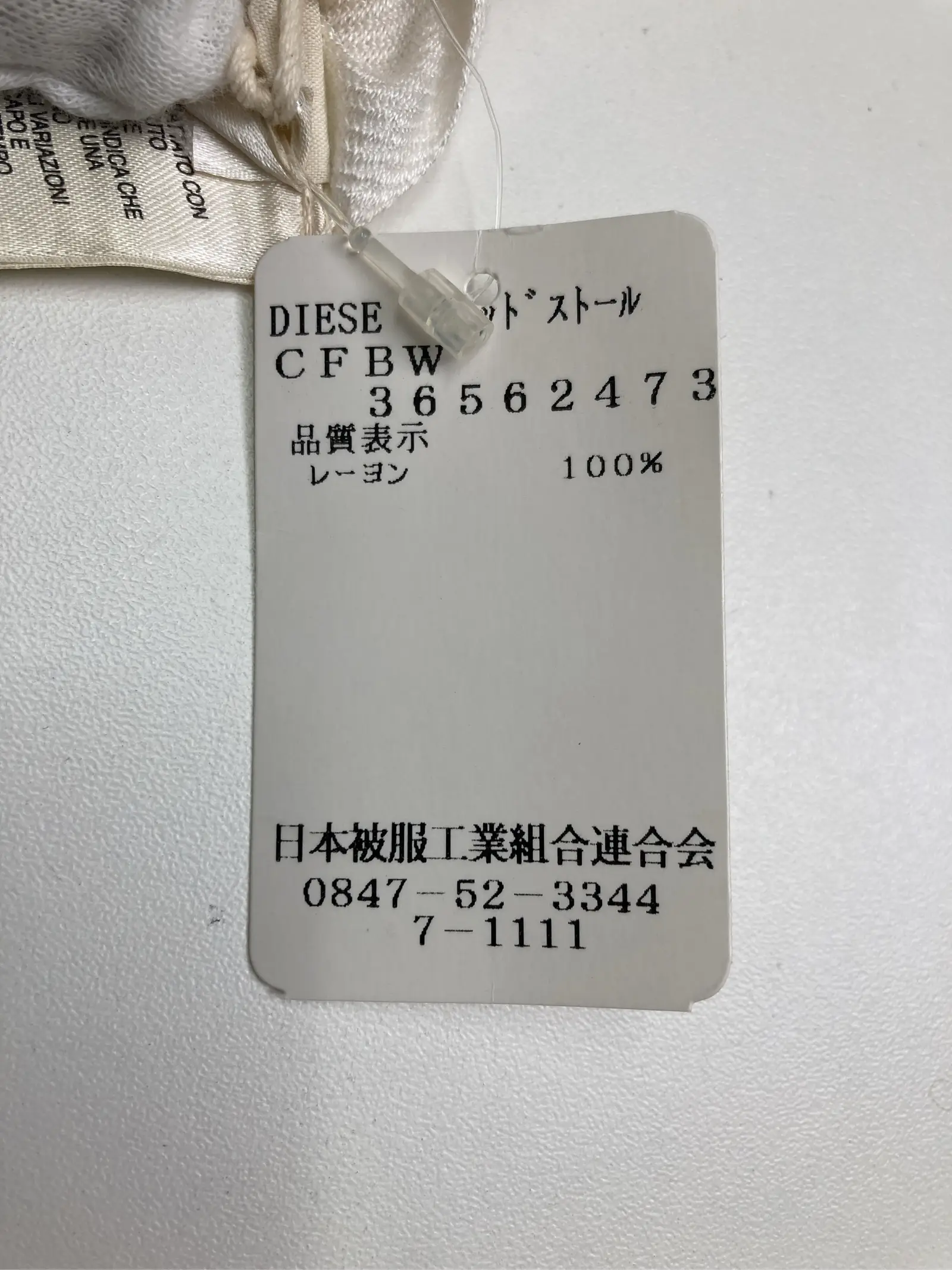 https://r2-worker.digdig.jp/product/b1ebe25f-d7f8-4d07-b34e-8299bebe02ff/9bc36654-011c-4710-ad4a-7a485e080f91