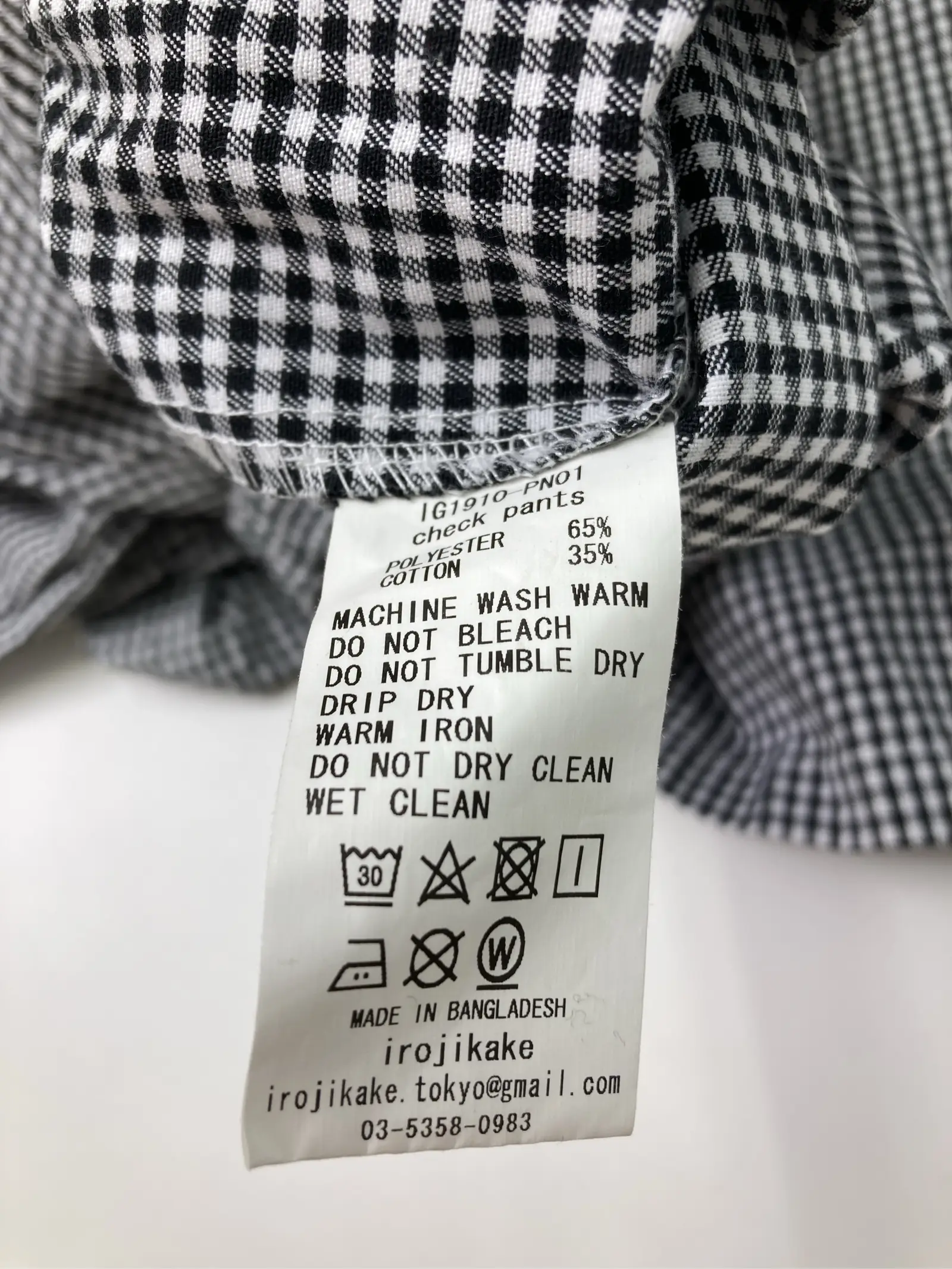 https://r2-worker.digdig.jp/product/b1ed4dc0-0de0-4e8d-a316-207f91f73329/5bbd9382-c62b-4d46-bc7b-72e02e6465ac