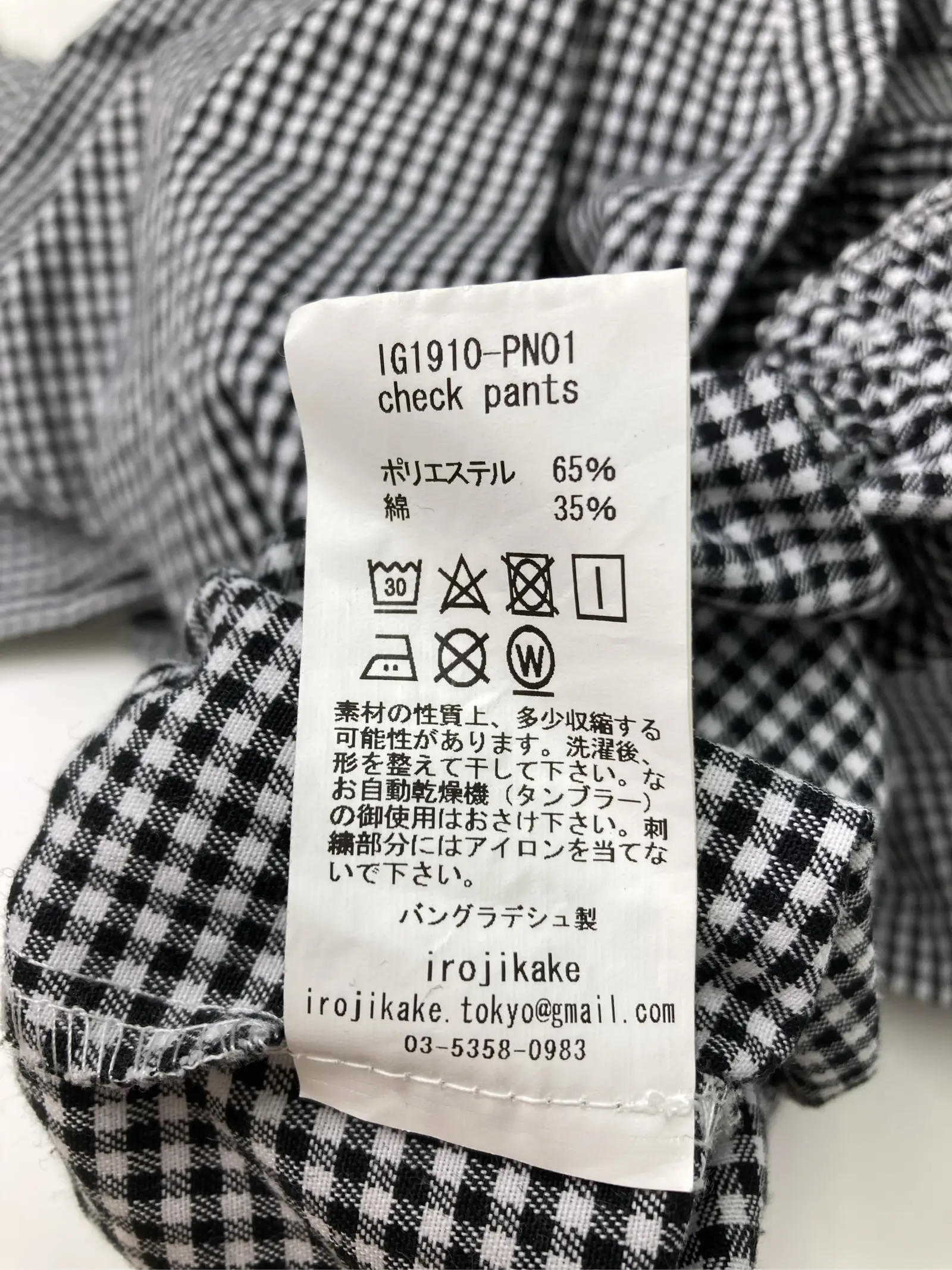 https://r2-worker.digdig.jp/product/b1ed4dc0-0de0-4e8d-a316-207f91f73329/7f188b86-bfa5-4efa-b0be-fc166242fd91
