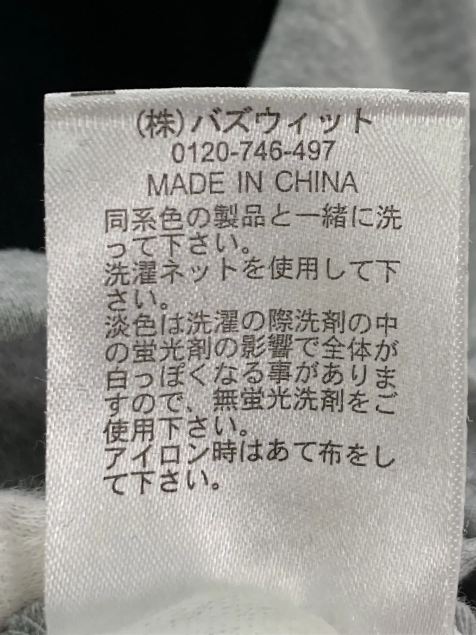 https://r2-worker.digdig.jp/product/b1edf935-a503-42aa-acae-6ba6245c89ed/d704850a-65b4-419b-bed0-a92f9184c886