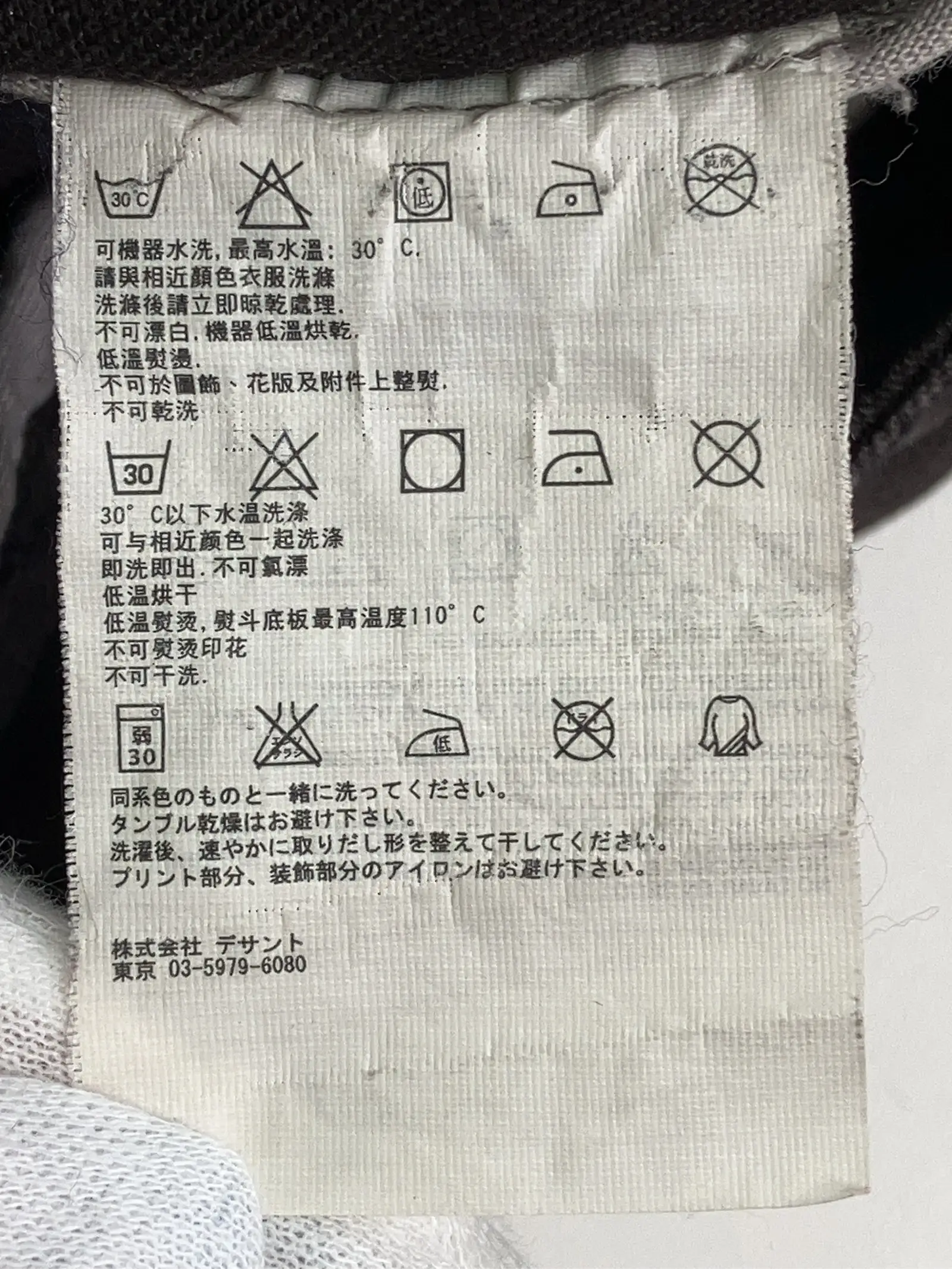 https://r2-worker.digdig.jp/product/b1f04993-64c6-44fa-ba99-db8421e6bd3b/fe16758d-69e2-4ce3-8426-bc82c8b39a08