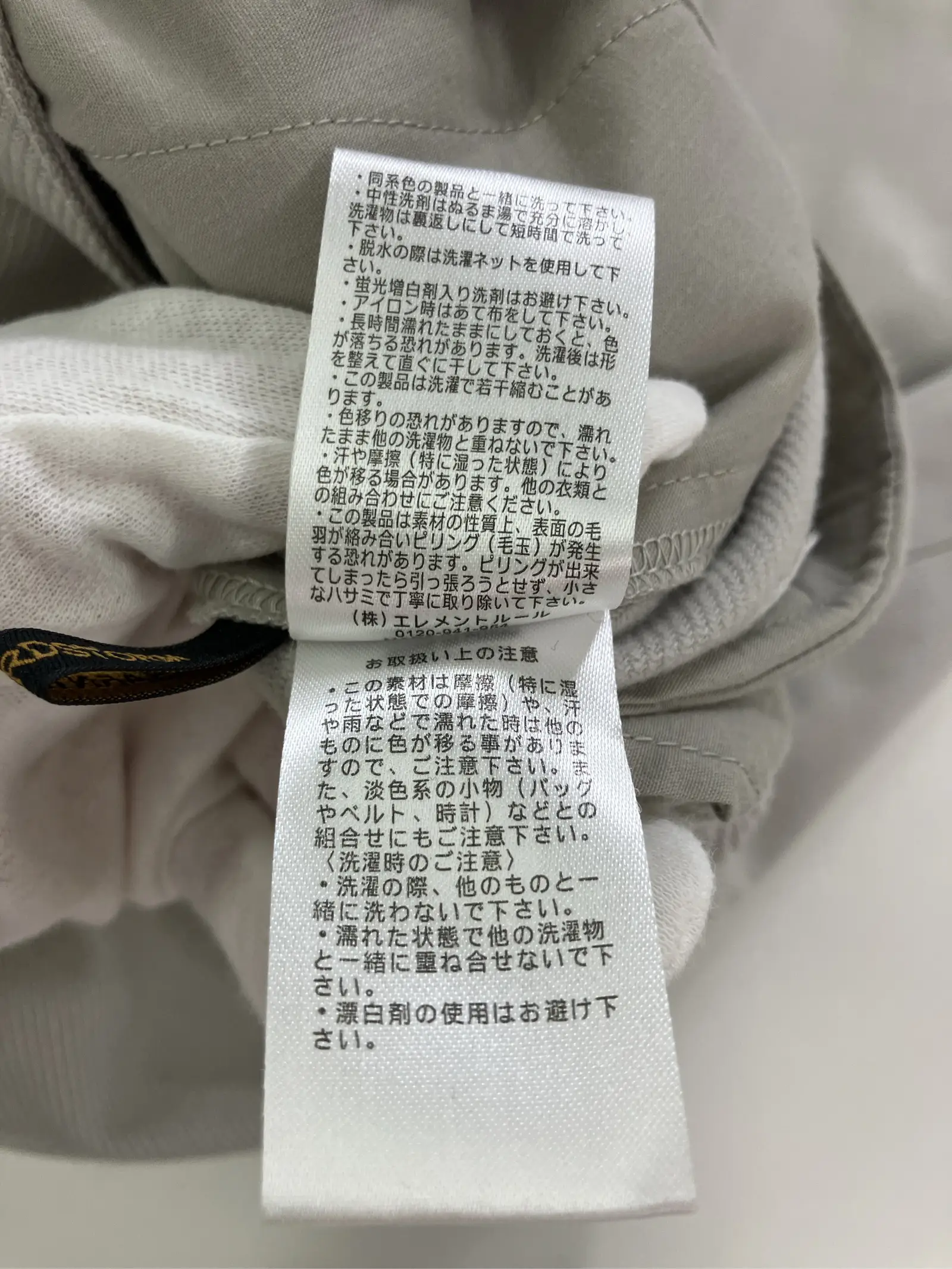 https://r2-worker.digdig.jp/product/b1f2cbde-a6e0-445d-b1b6-16450f0030d8/c062a4ec-c677-4c2c-b4dc-bd7100a2b38f