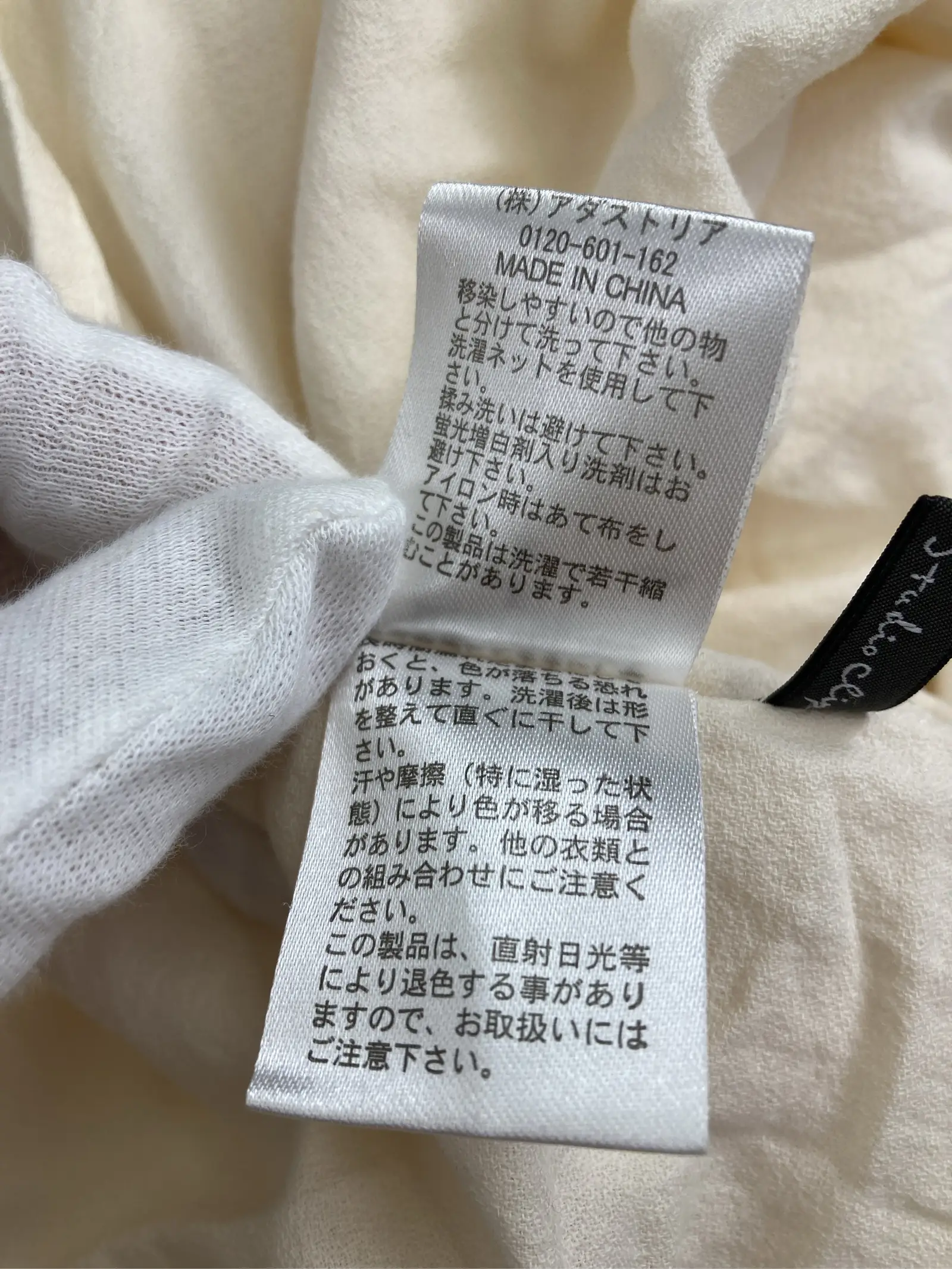 https://r2-worker.digdig.jp/product/b1f2e77e-ed06-474c-84cf-34d529a7fd8e/6ec2ced9-4999-44cd-a64a-eddab7e11508