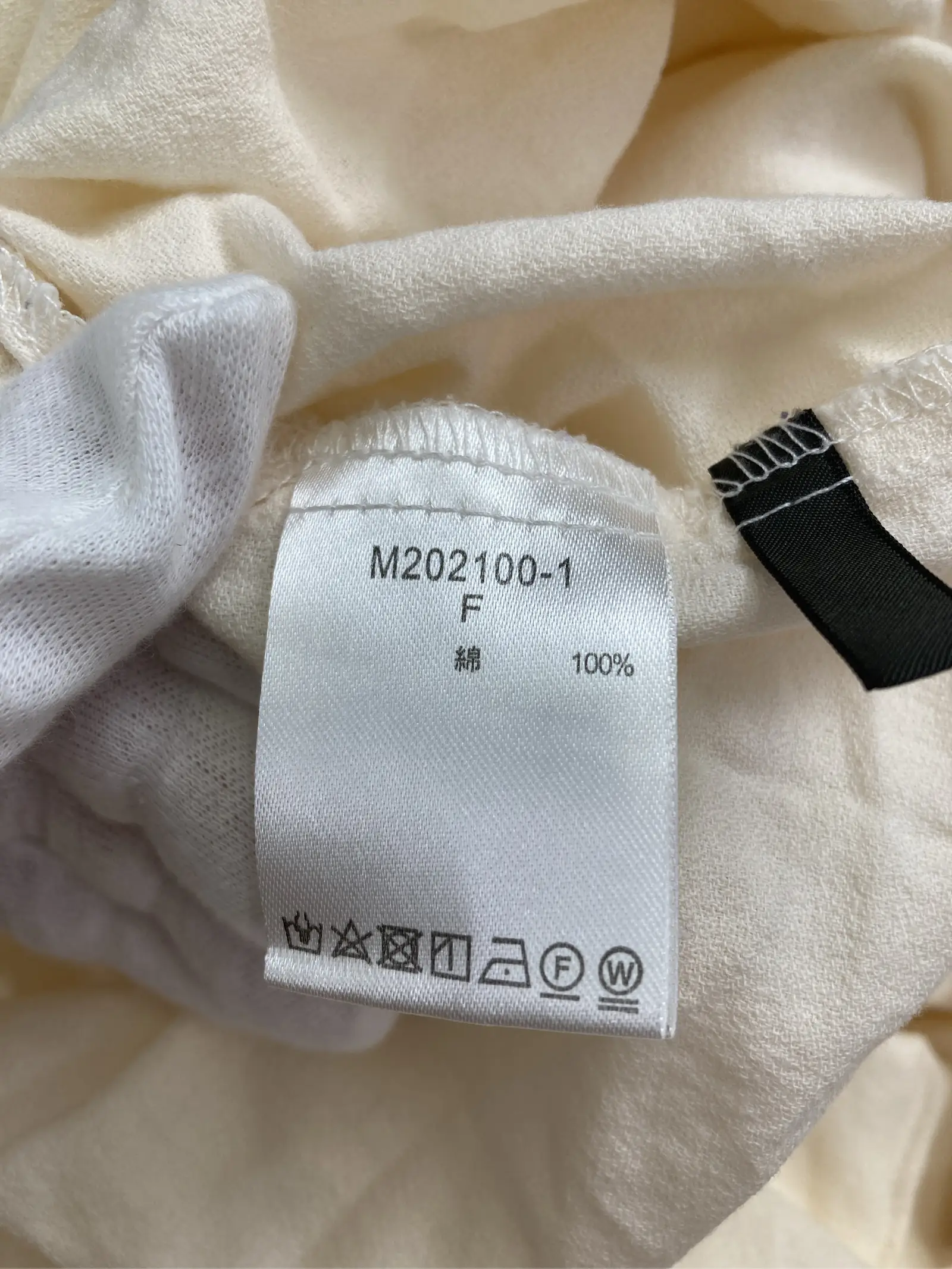 https://r2-worker.digdig.jp/product/b1f2e77e-ed06-474c-84cf-34d529a7fd8e/ee62391a-e35b-4985-b13f-40cf47fa8716