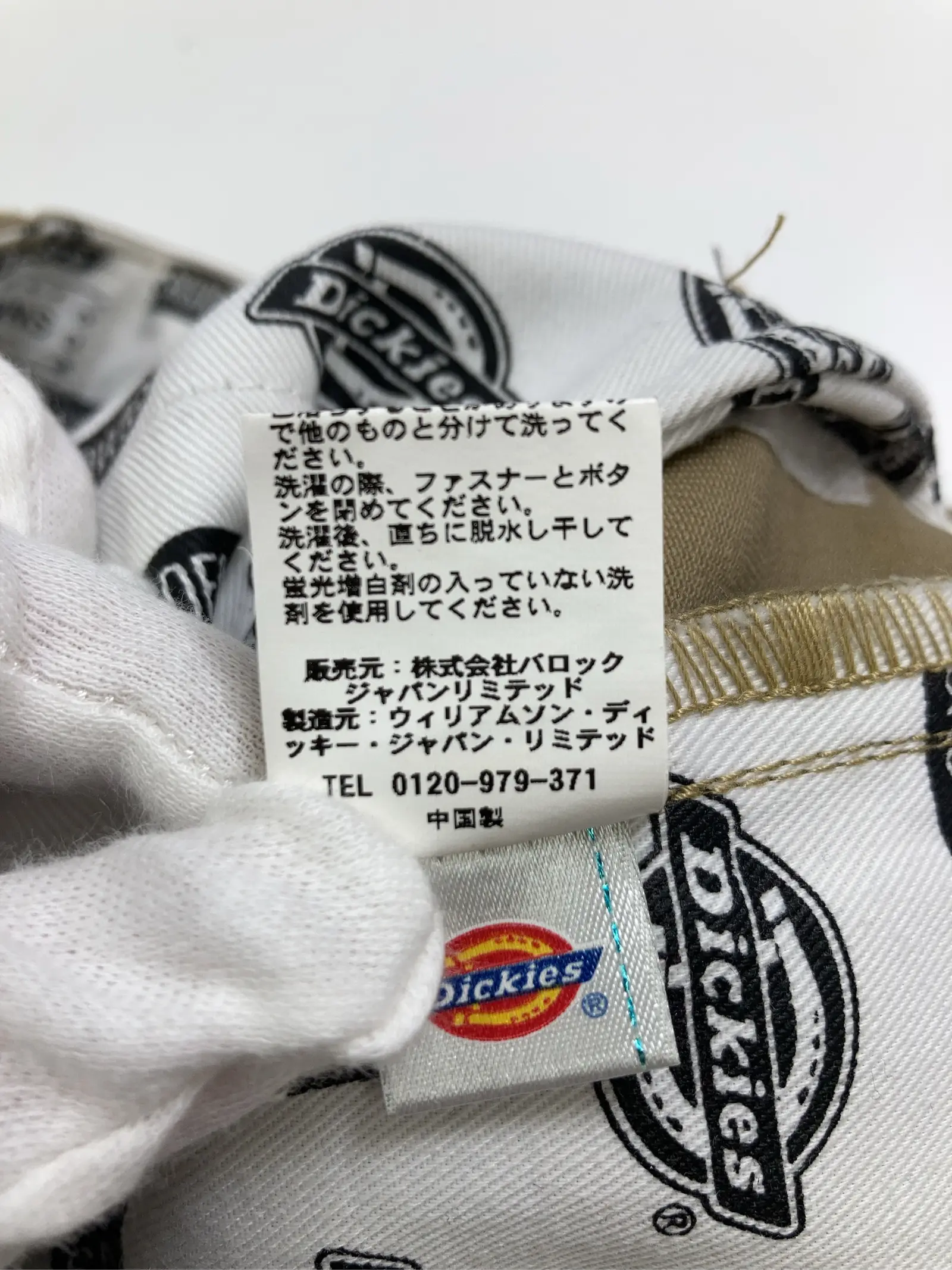 https://r2-worker.digdig.jp/product/b1f7e7ae-c249-489a-aa47-d82f809816aa/9180c7b4-f7be-4ed5-bca2-09ca3718a9b1