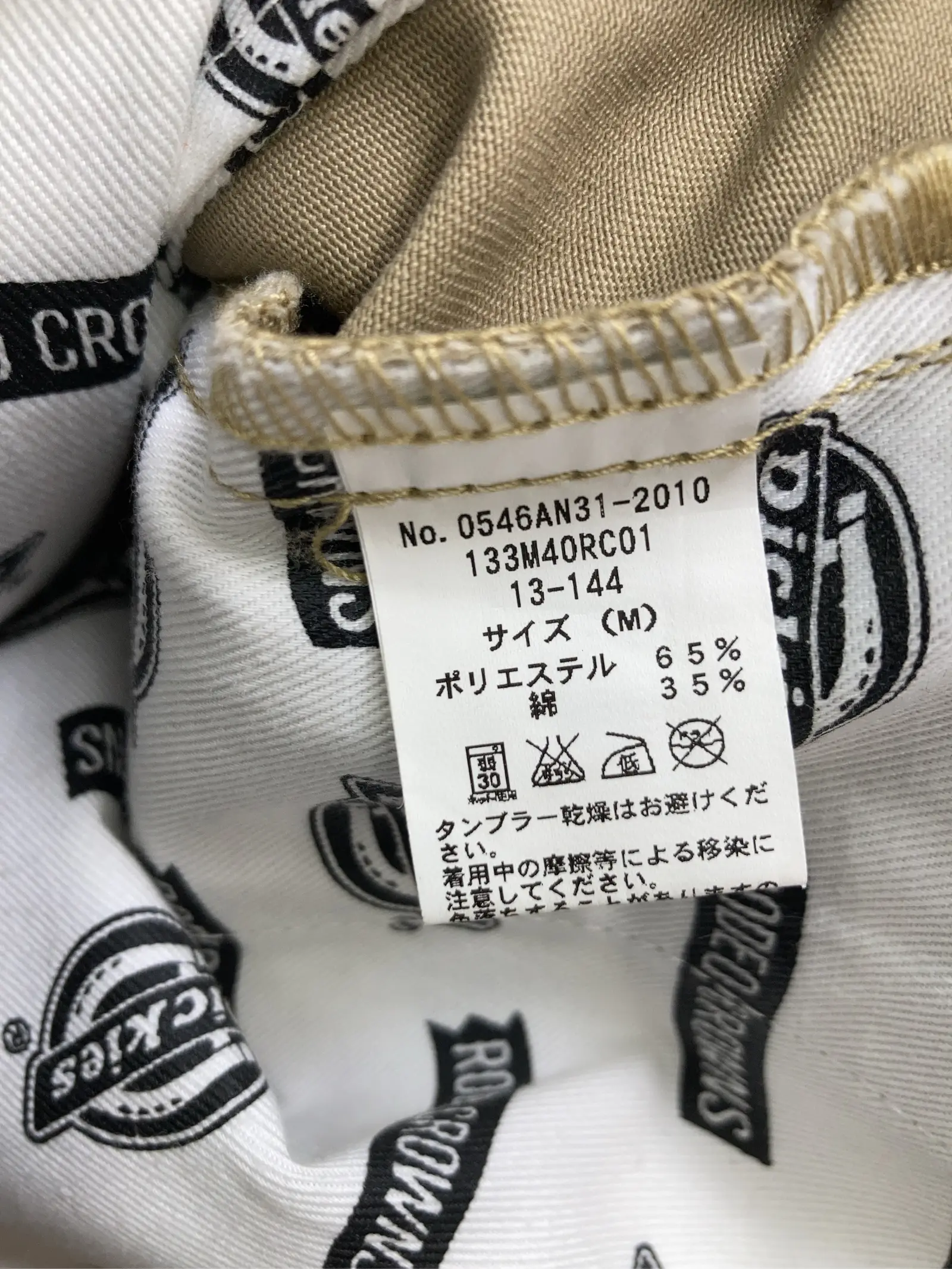 https://r2-worker.digdig.jp/product/b1f7e7ae-c249-489a-aa47-d82f809816aa/a66a68f4-0ef4-4bea-9504-0d75a6afecd7