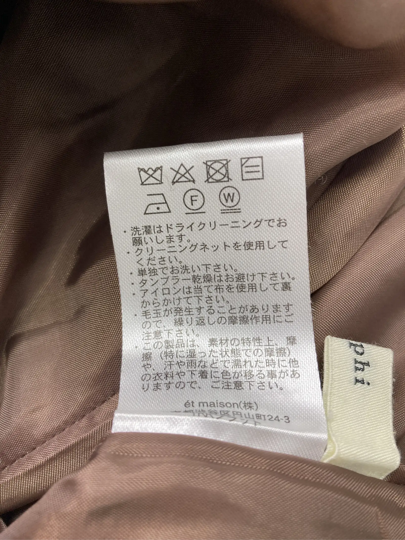 https://r2-worker.digdig.jp/product/b1fbd6c0-a2e4-433b-8e27-ee47caf3a747/529c85f4-f713-4fe1-8a87-d66303980a0a