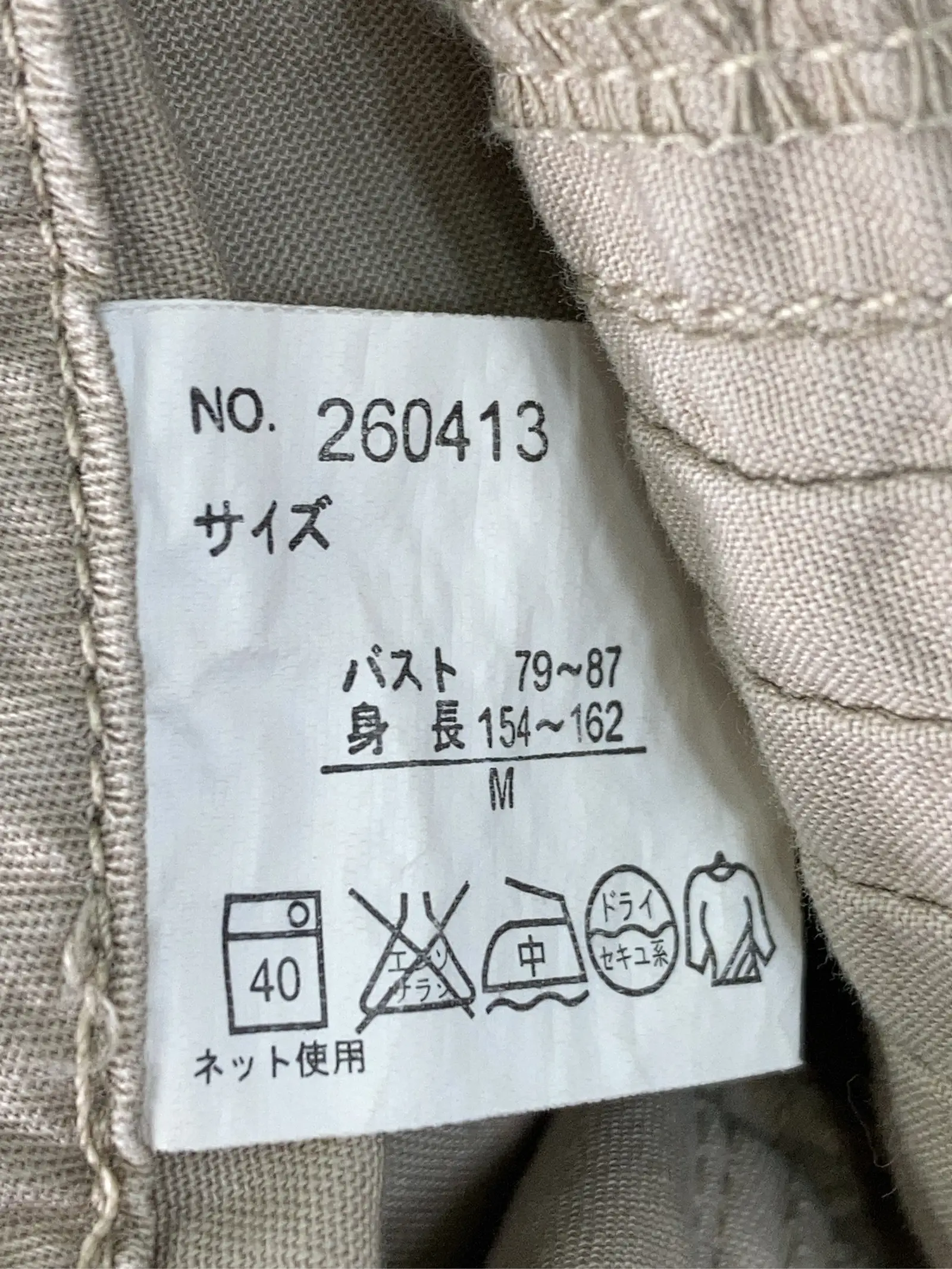 https://r2-worker.digdig.jp/product/b1fc576e-8e52-475c-9be9-691f121c750f/2fb21211-5bd0-4aca-9829-2cd91512529e
