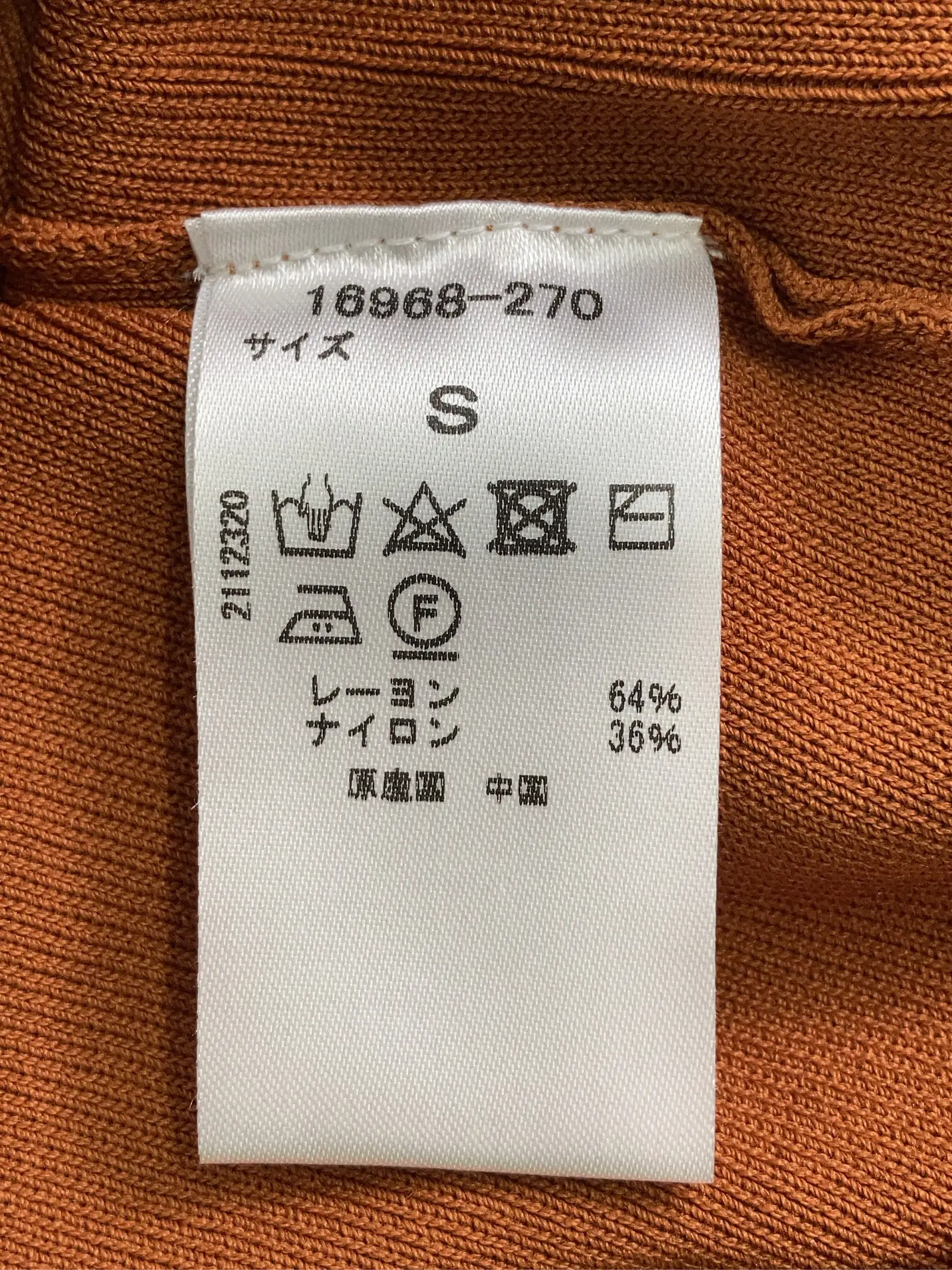https://r2-worker.digdig.jp/product/b2075e0c-9400-40e9-bd1e-9ad46d26ca66/eaedfc1c-95b7-48e5-bdcc-0be10177e904