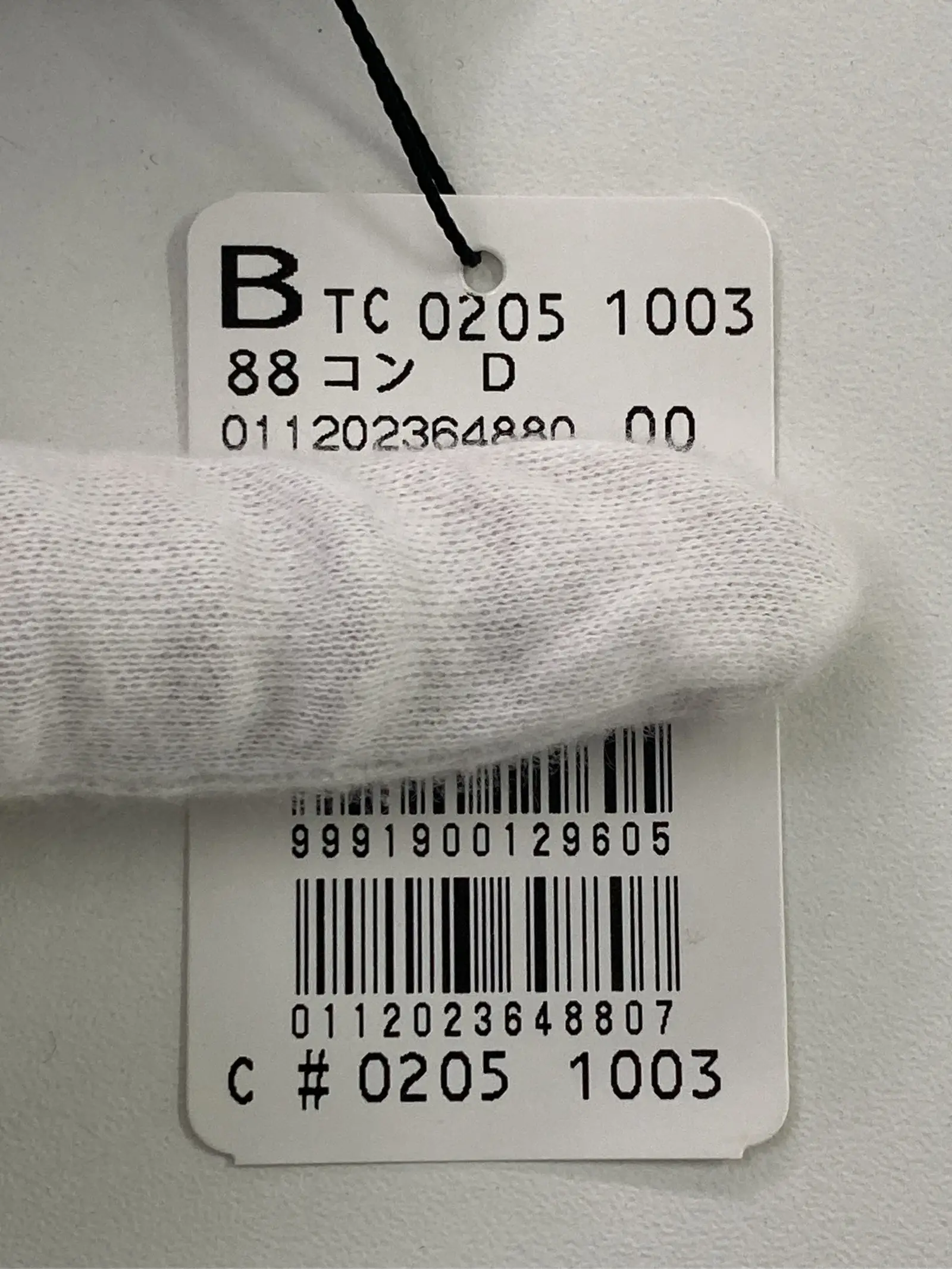 https://r2-worker.digdig.jp/product/b20d153b-5e53-4497-a50f-f7075dafde5c/ccc7cd2a-bfc1-48b8-9a26-c9acdafe4127