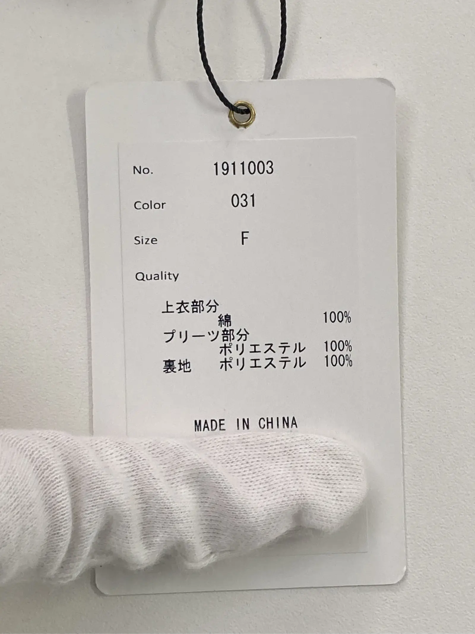 https://r2-worker.digdig.jp/product/b20d153b-5e53-4497-a50f-f7075dafde5c/e8ffbfd8-b138-482c-8397-a42f61046581