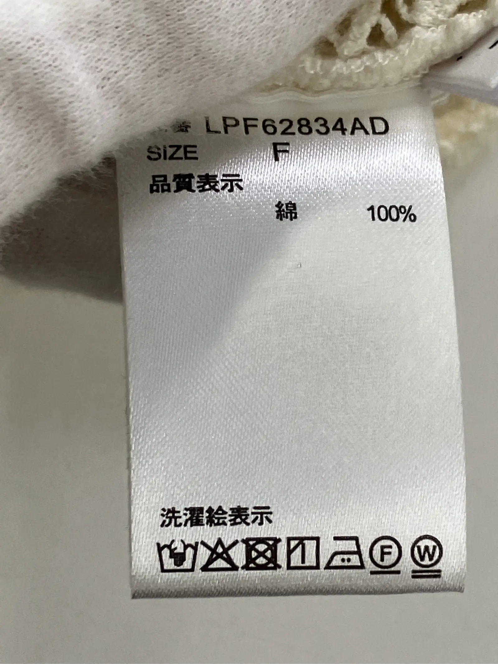 https://r2-worker.digdig.jp/product/b215bc3e-ad58-490d-8e04-0780cb237e4d/b83b3a40-4c0b-432e-b038-26577cba5de1