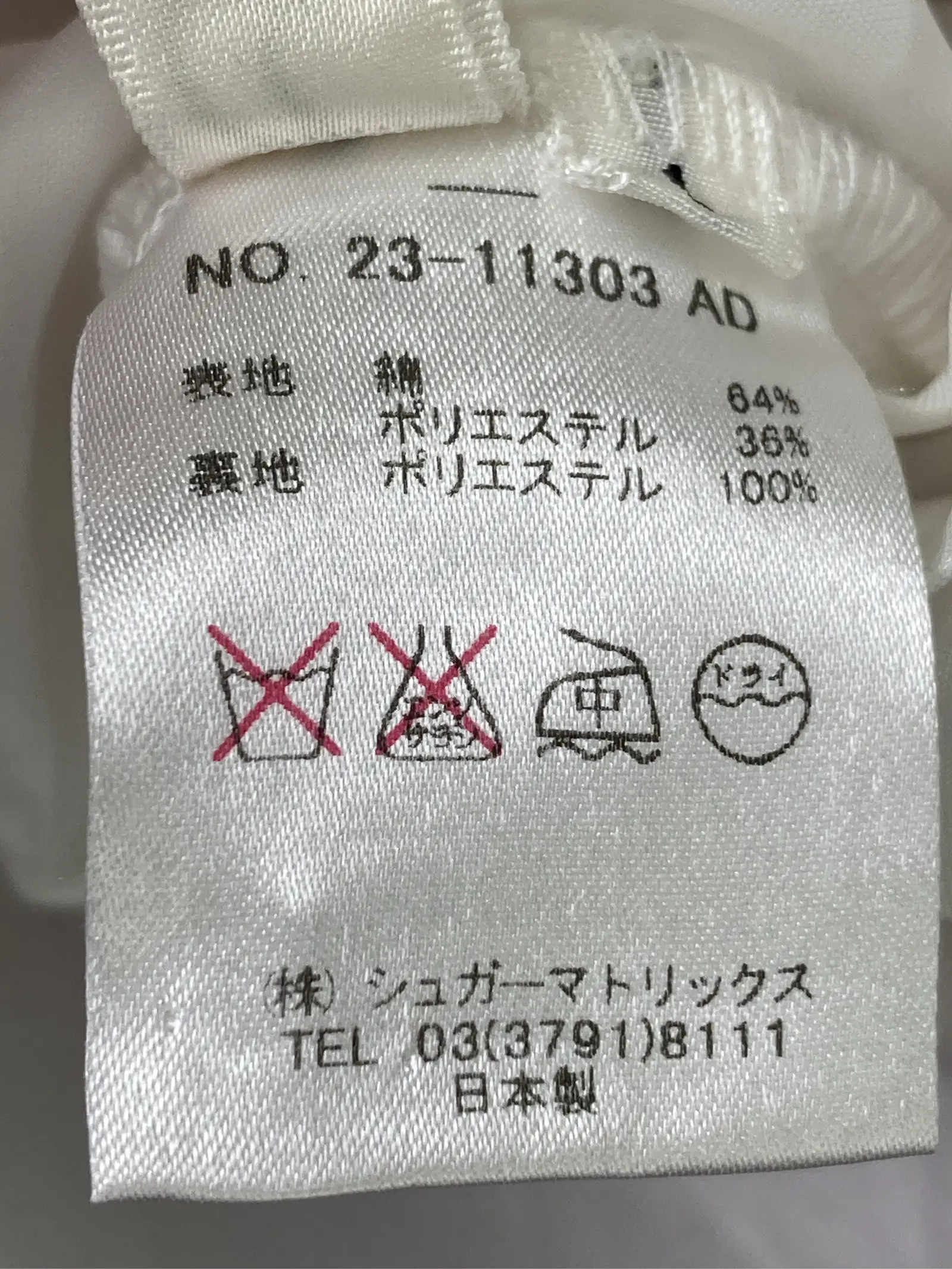 https://r2-worker.digdig.jp/product/b21b44dd-06f5-486b-836d-0b93d9672f84/d5f0d749-fae8-45f5-b52f-9cf33976472c