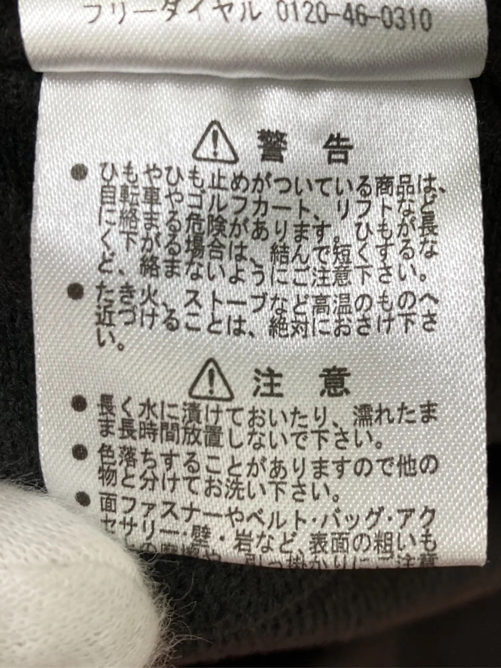https://r2-worker.digdig.jp/product/b2266e90-e64e-4dd3-a8b5-55f3283d9ef2/733a69bc-b4bc-4ebf-8ddd-4f44497696b4