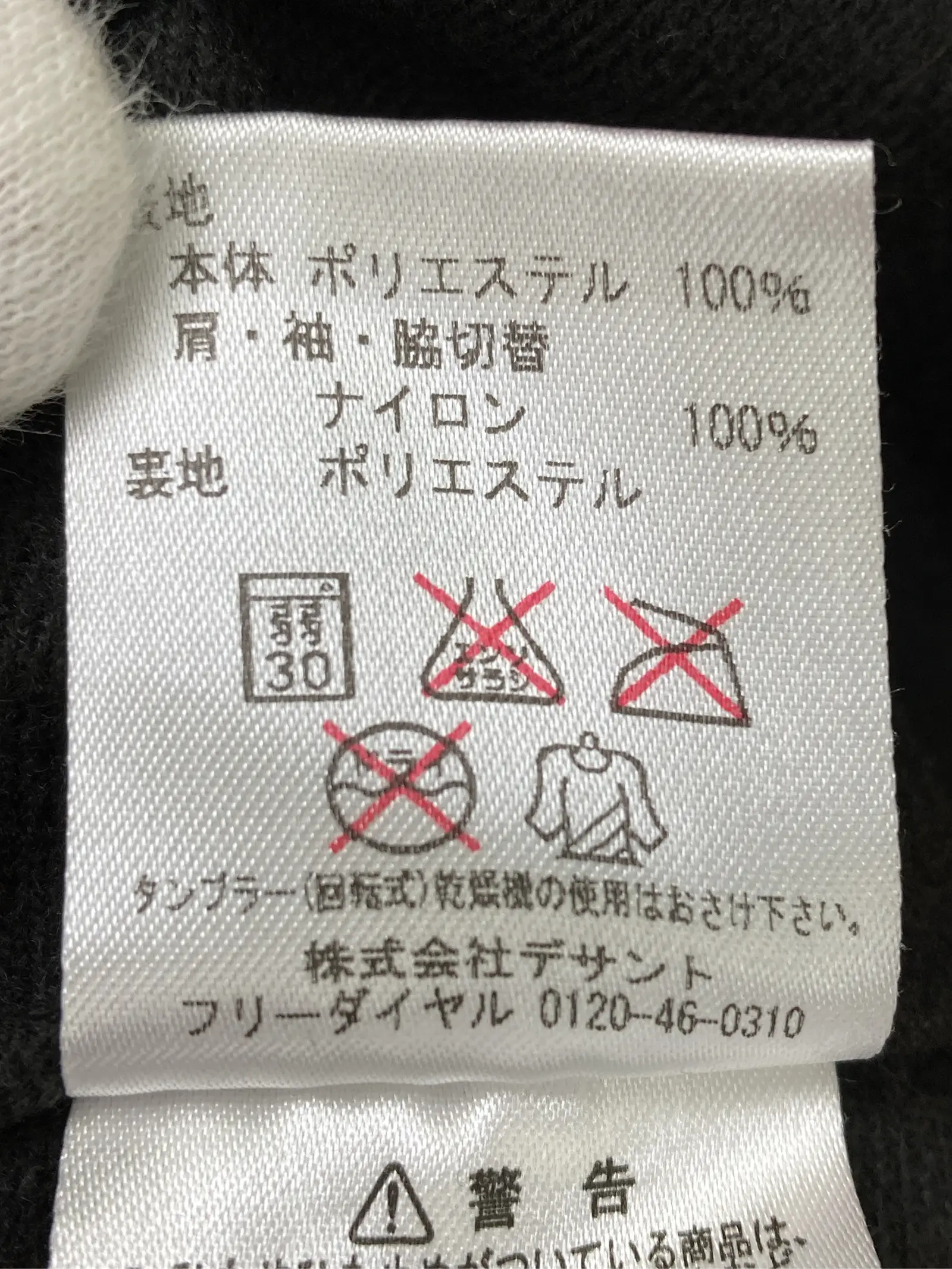 https://r2-worker.digdig.jp/product/b2266e90-e64e-4dd3-a8b5-55f3283d9ef2/fd521944-c803-4638-8cda-bd064e3d0621