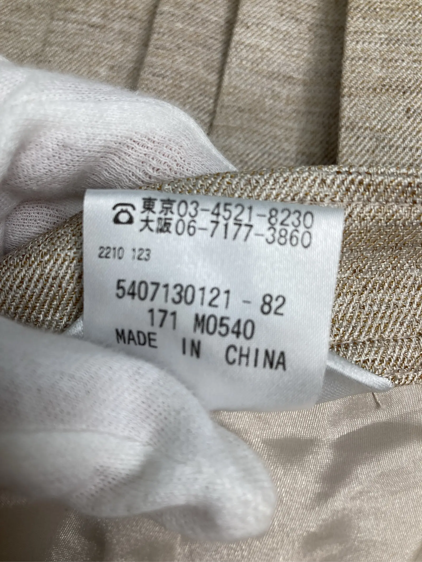 https://r2-worker.digdig.jp/product/b226e953-739f-4e01-9be3-1a48c7c2f86c/43ca755d-22d1-4a42-9684-bd48d675d5ae