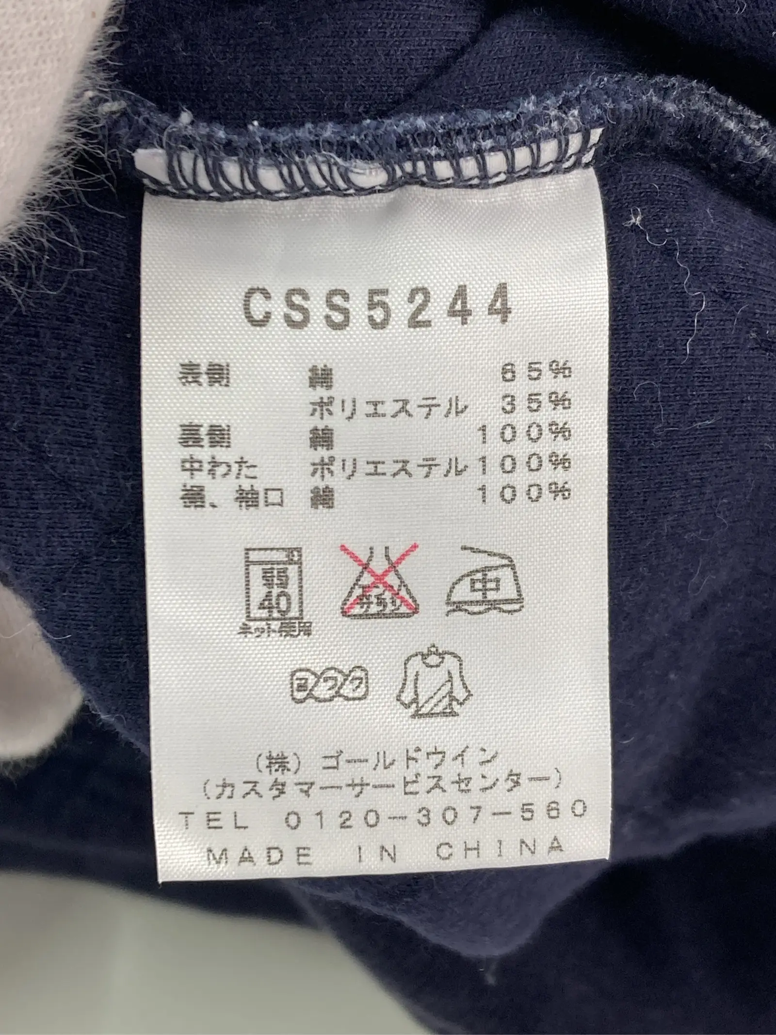 https://r2-worker.digdig.jp/product/b228869f-b7e5-45de-87e6-05a528964b64/c07bea2e-275e-4551-a1a9-6fe3b6bf5a86