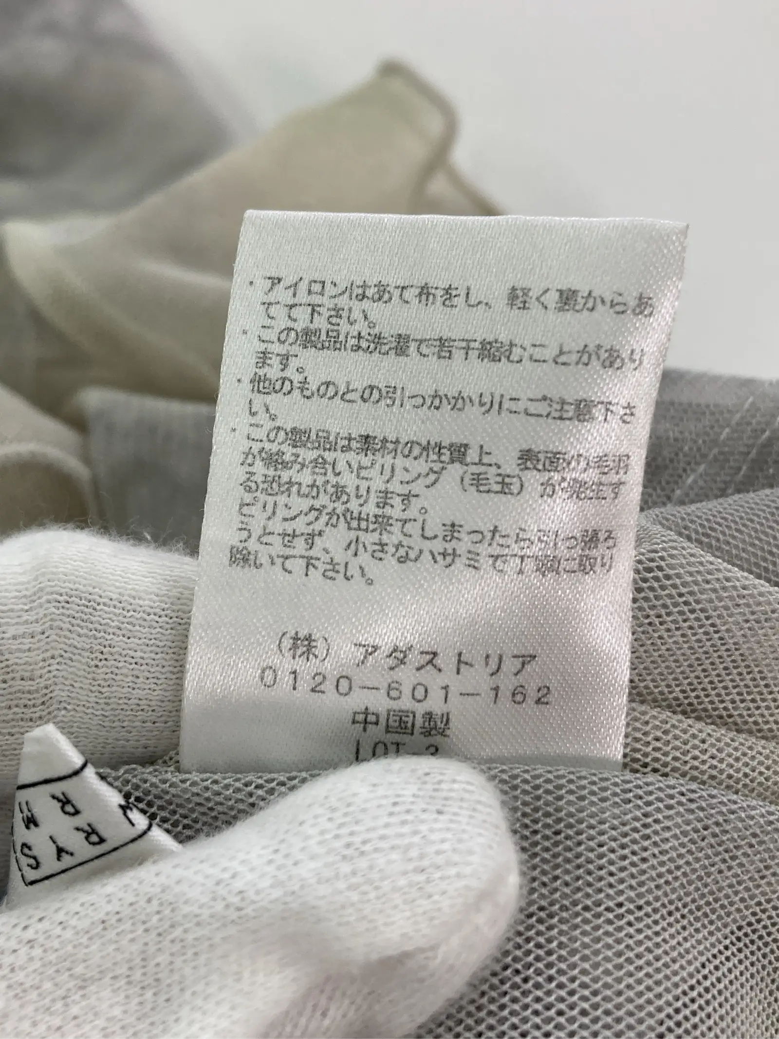 https://r2-worker.digdig.jp/product/b22d1020-8ed9-4b00-aa49-5829e242cae6/8752957c-8ca9-4d7f-a5c0-2e5261c6de4e