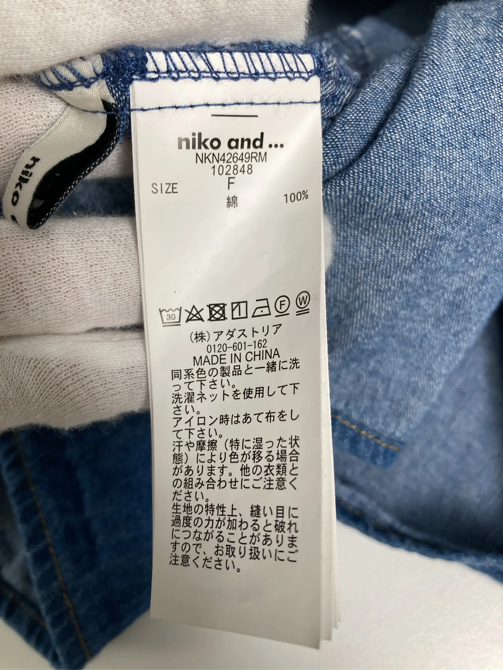 https://r2-worker.digdig.jp/product/b2305f62-607e-4752-b932-b3c6c244073e/19f2b99e-0cb7-4dfa-b6fd-07ce577416d9