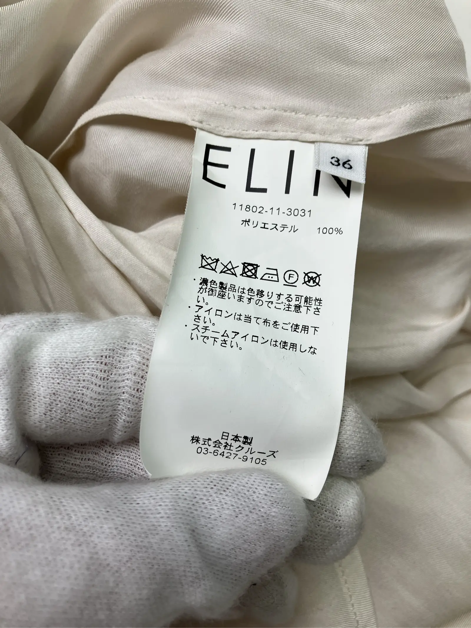 https://r2-worker.digdig.jp/product/b237a0e4-8d2a-45b5-85f6-00574490aa86/ae11c560-b227-4ff1-847b-9d546709ab29