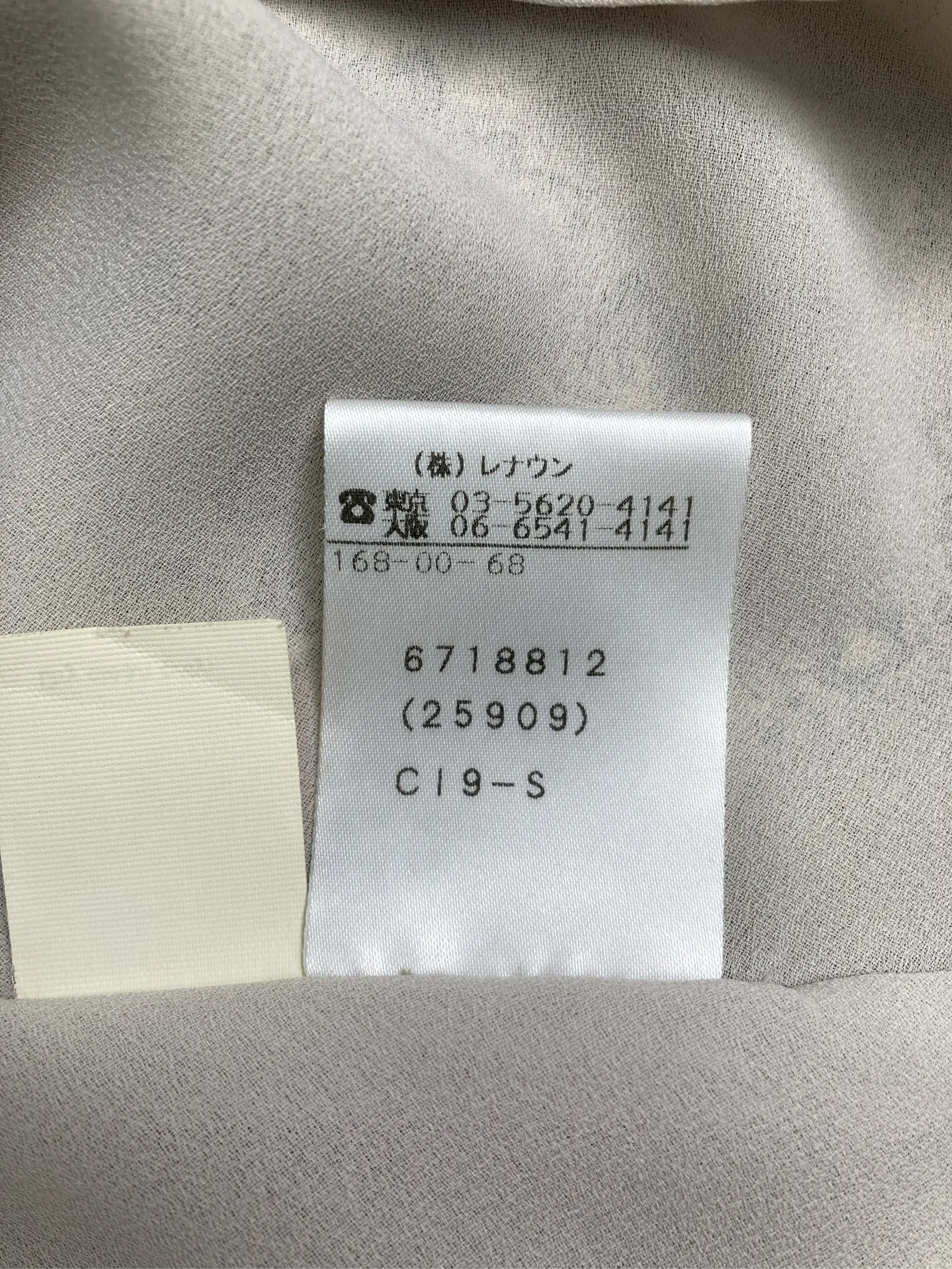 https://r2-worker.digdig.jp/product/b23c58b6-a268-415a-b0c0-303f9ab66f53/93b6b27b-0bab-4034-9a86-fc739adce665