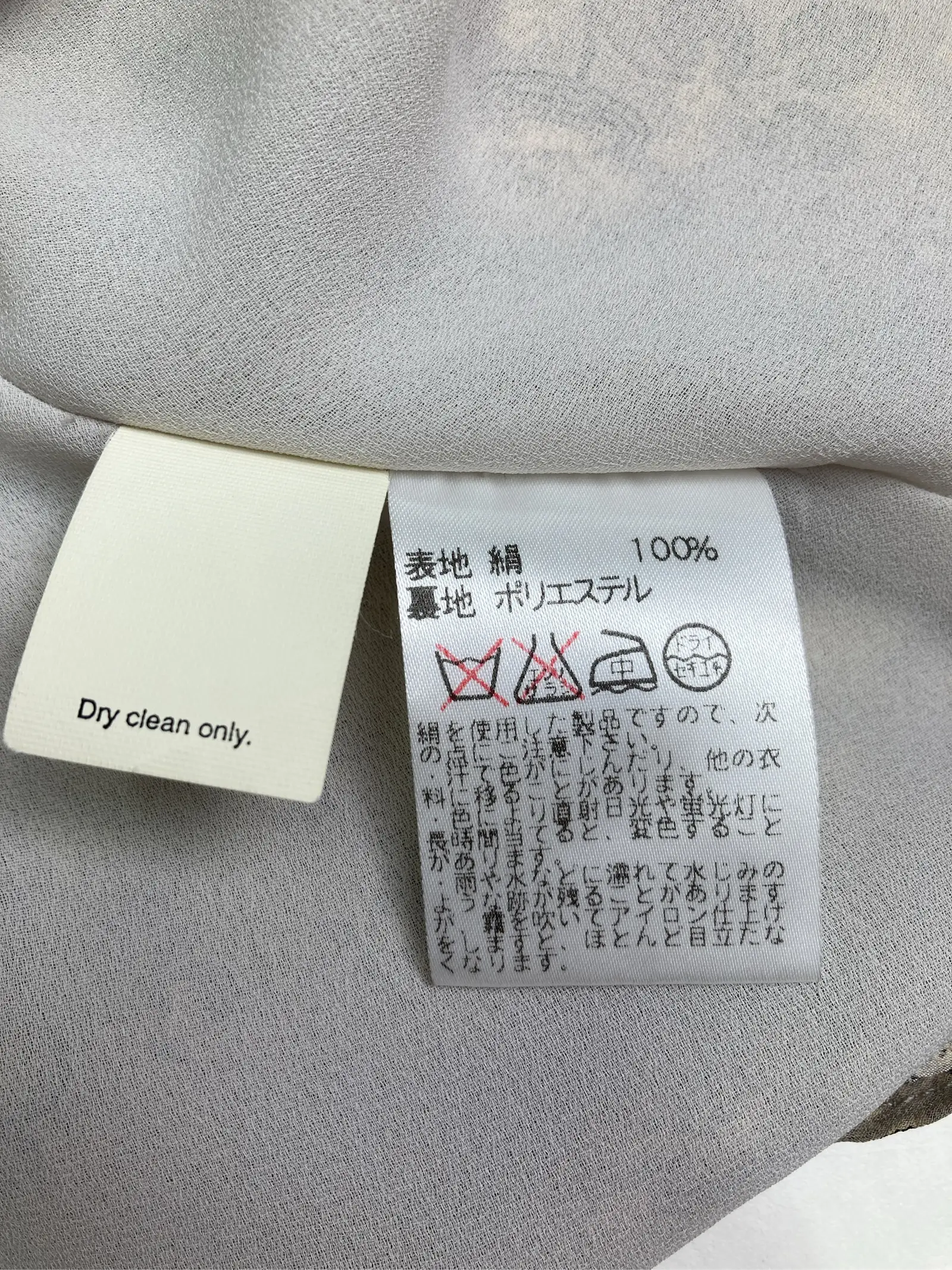 https://r2-worker.digdig.jp/product/b23c58b6-a268-415a-b0c0-303f9ab66f53/96187927-49f2-4771-8b1f-df98b25da0a6