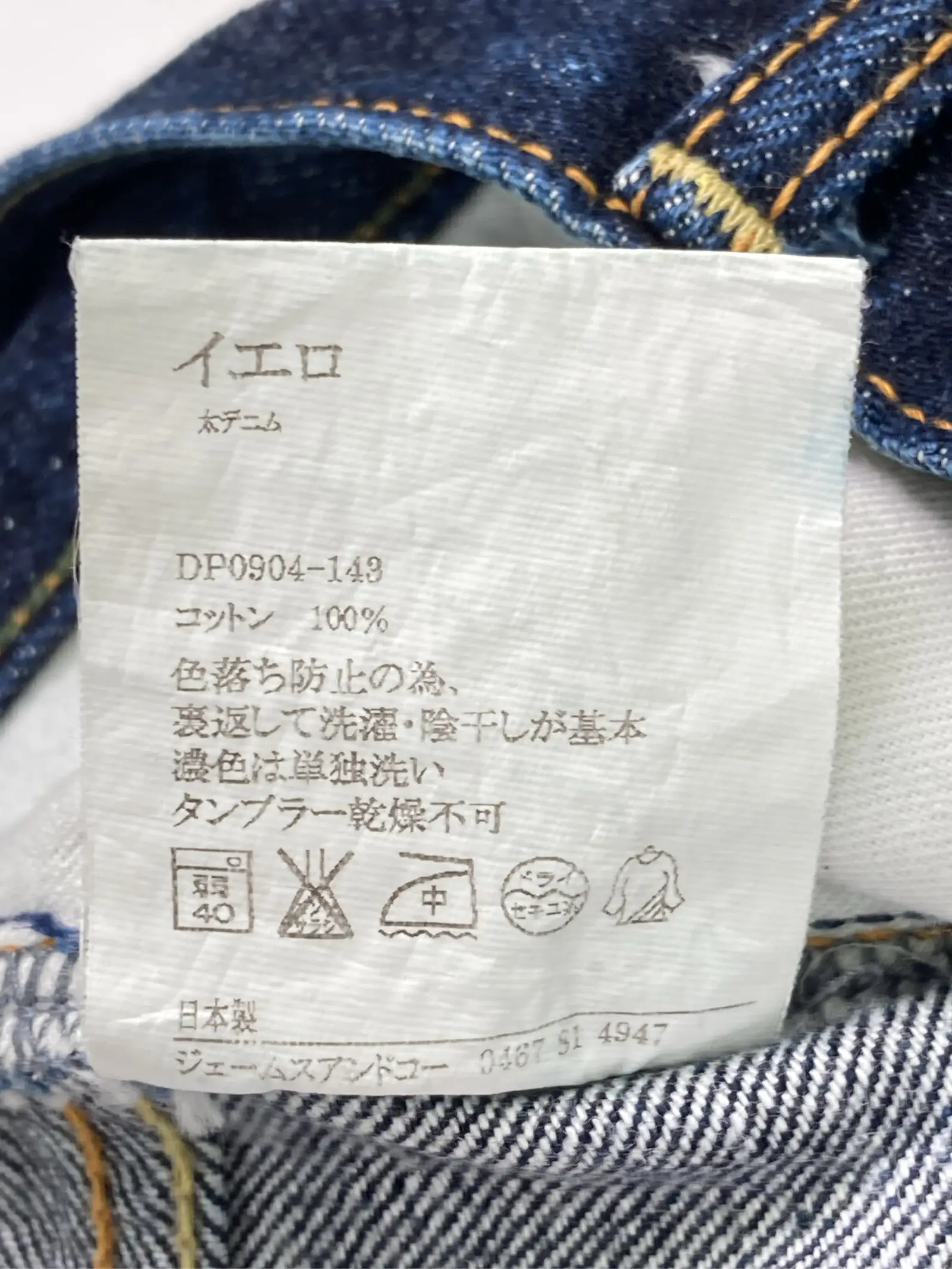 https://r2-worker.digdig.jp/product/b23f0e16-bdec-4372-8a56-604c1ed8e7ff/742afd16-3183-4e59-9062-561324b916df