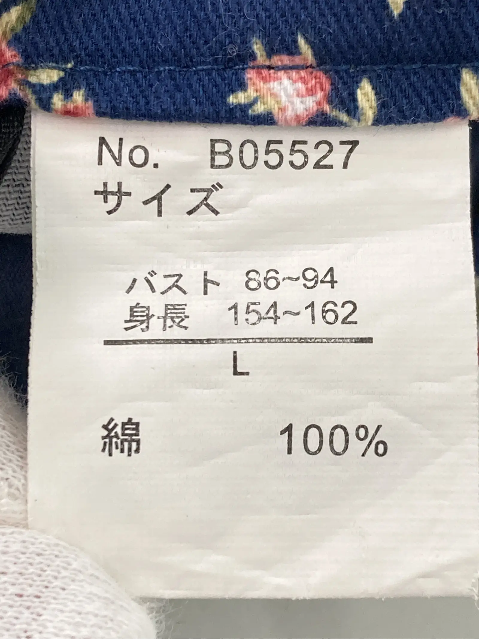 https://r2-worker.digdig.jp/product/b2412a82-db9f-4755-a8e8-3b6a36763283/879298e5-1a90-4456-bcc8-785f116c6f63