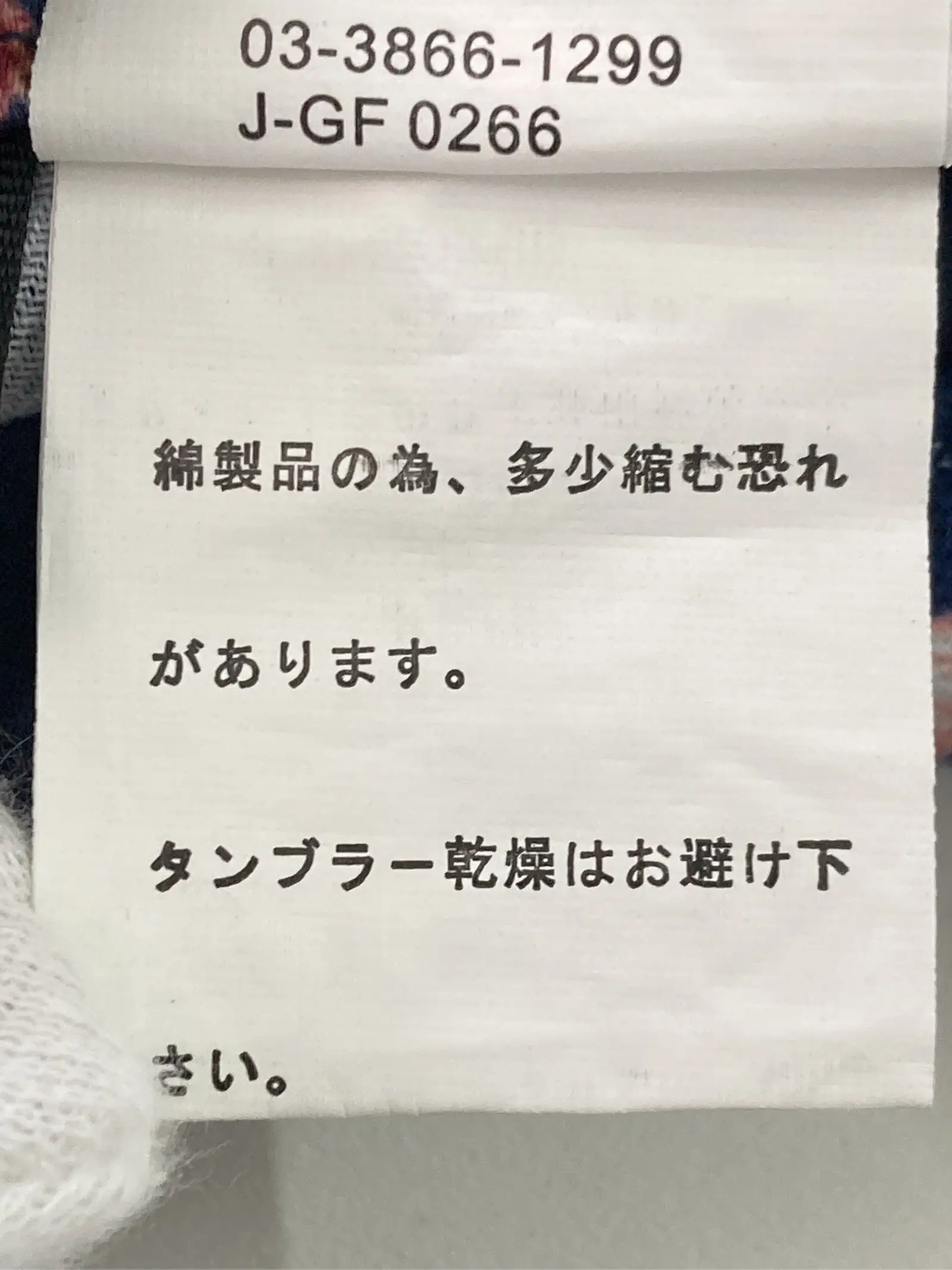 https://r2-worker.digdig.jp/product/b2412a82-db9f-4755-a8e8-3b6a36763283/bc0af6a6-317b-47ef-b0a5-91807e3ab398