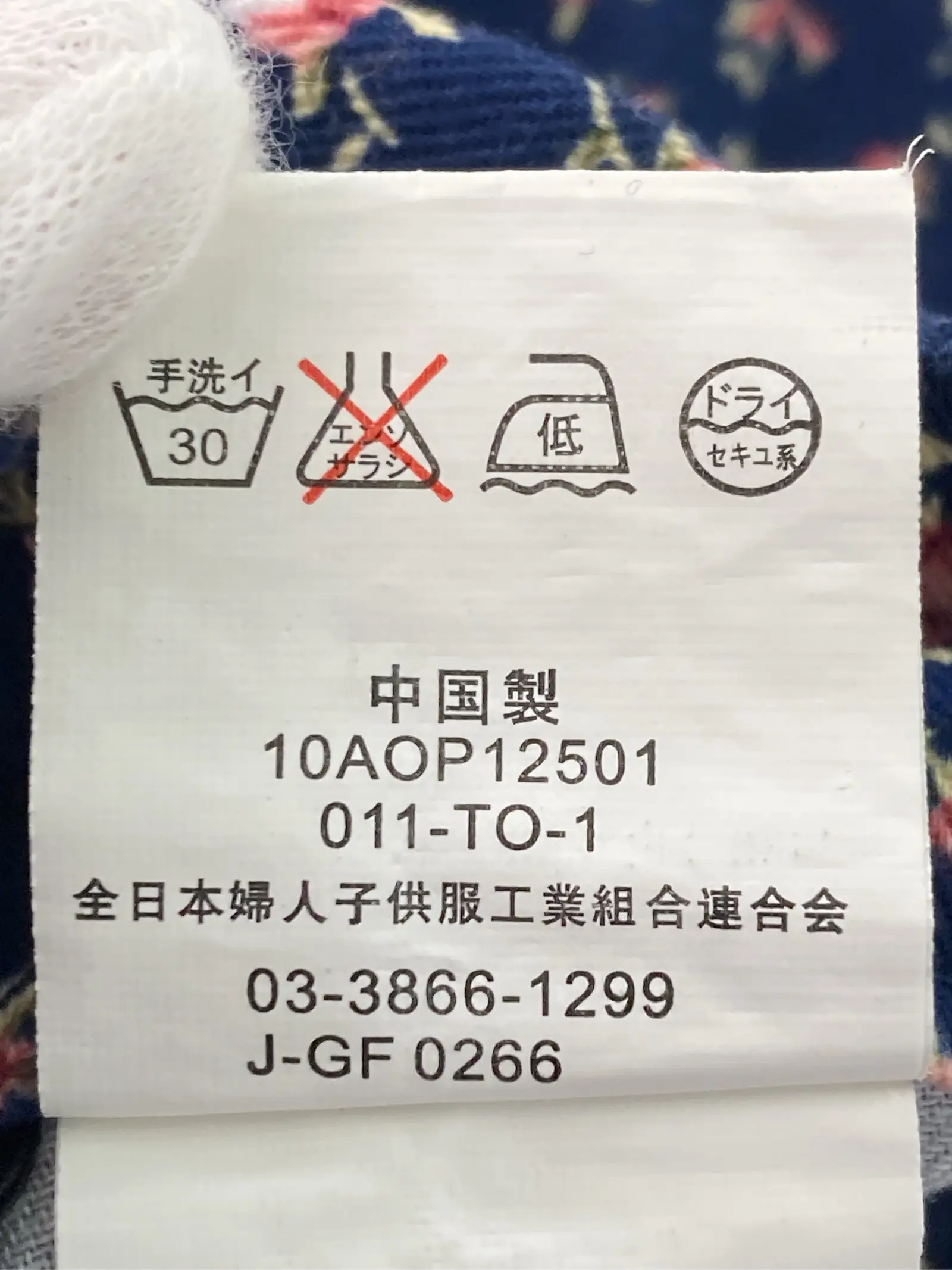 https://r2-worker.digdig.jp/product/b2412a82-db9f-4755-a8e8-3b6a36763283/e62ede43-9135-416b-9709-2d6622ab64ec